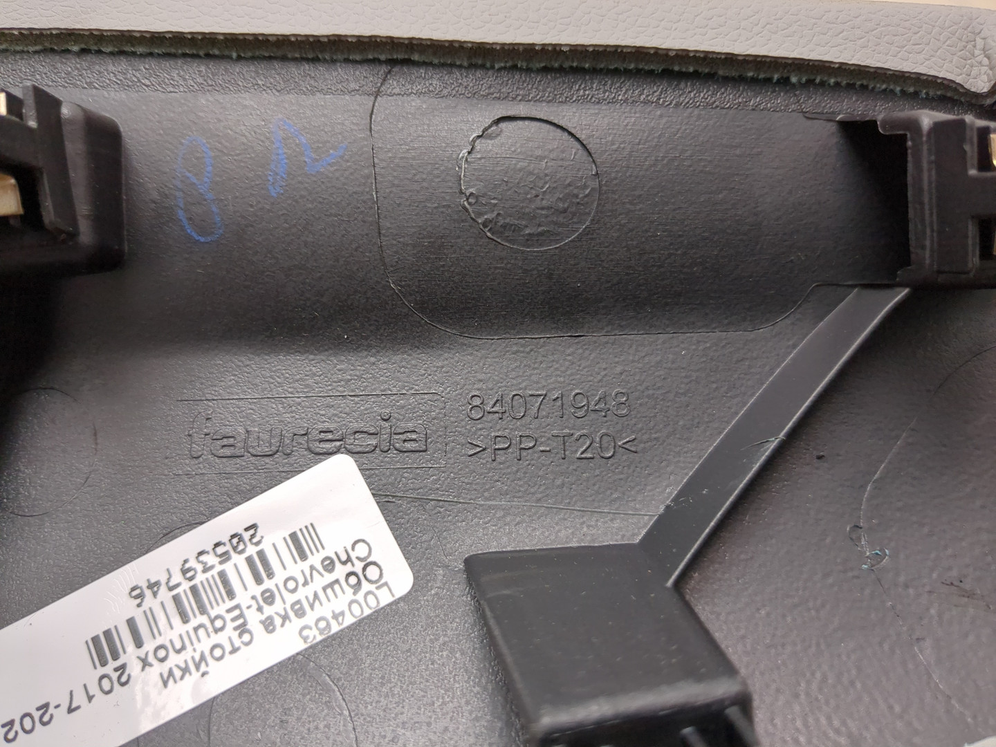 Обшивка стойки