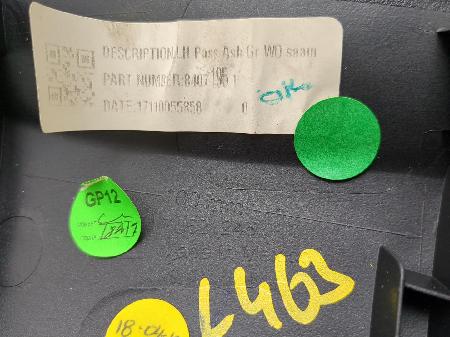 Обшивка стойки