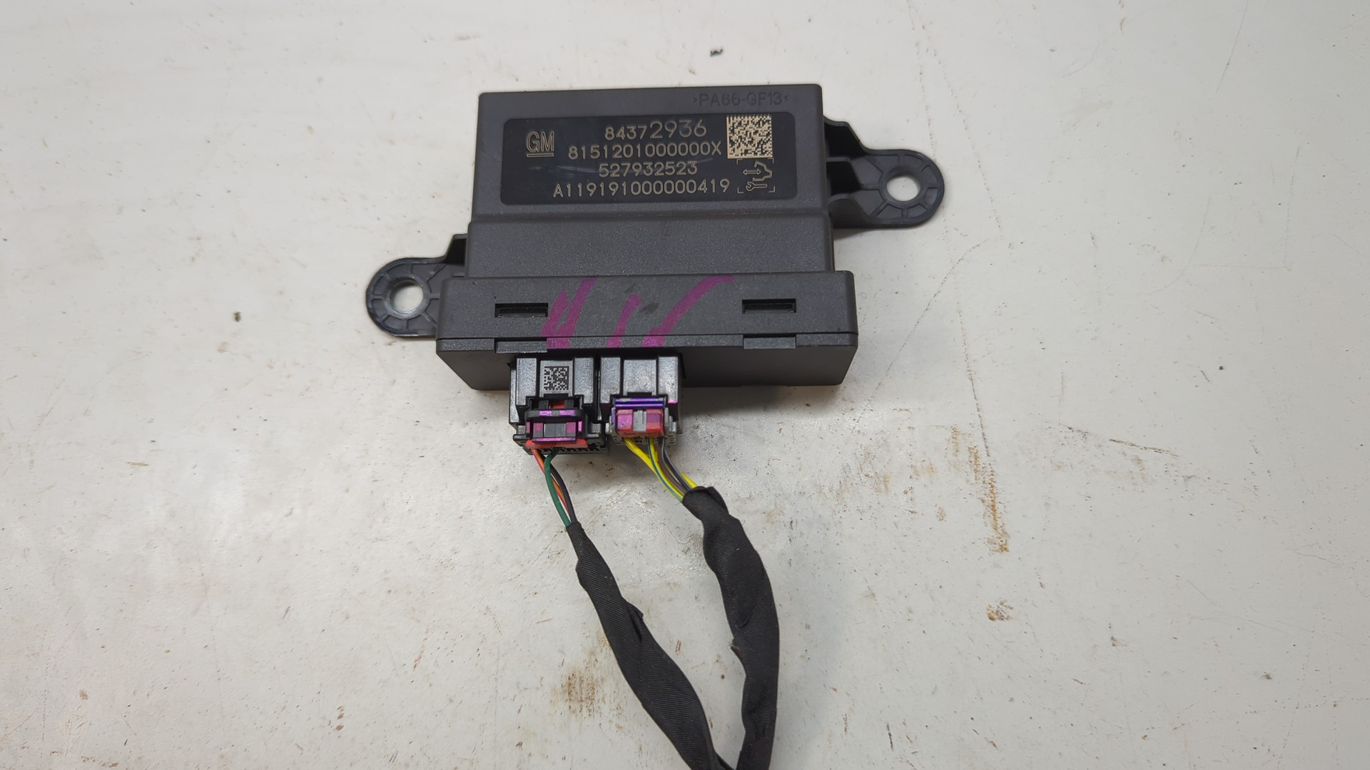 Блок управления парктрониками