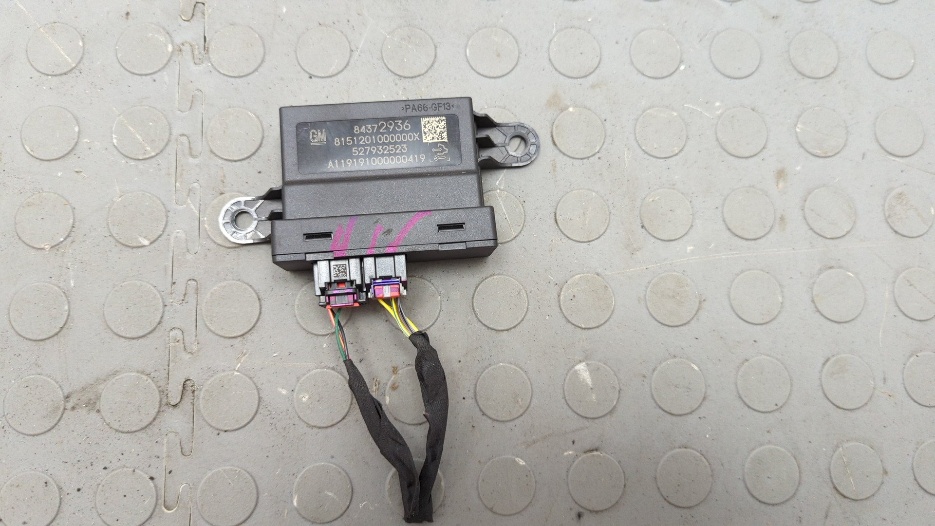 Блок управления парктрониками