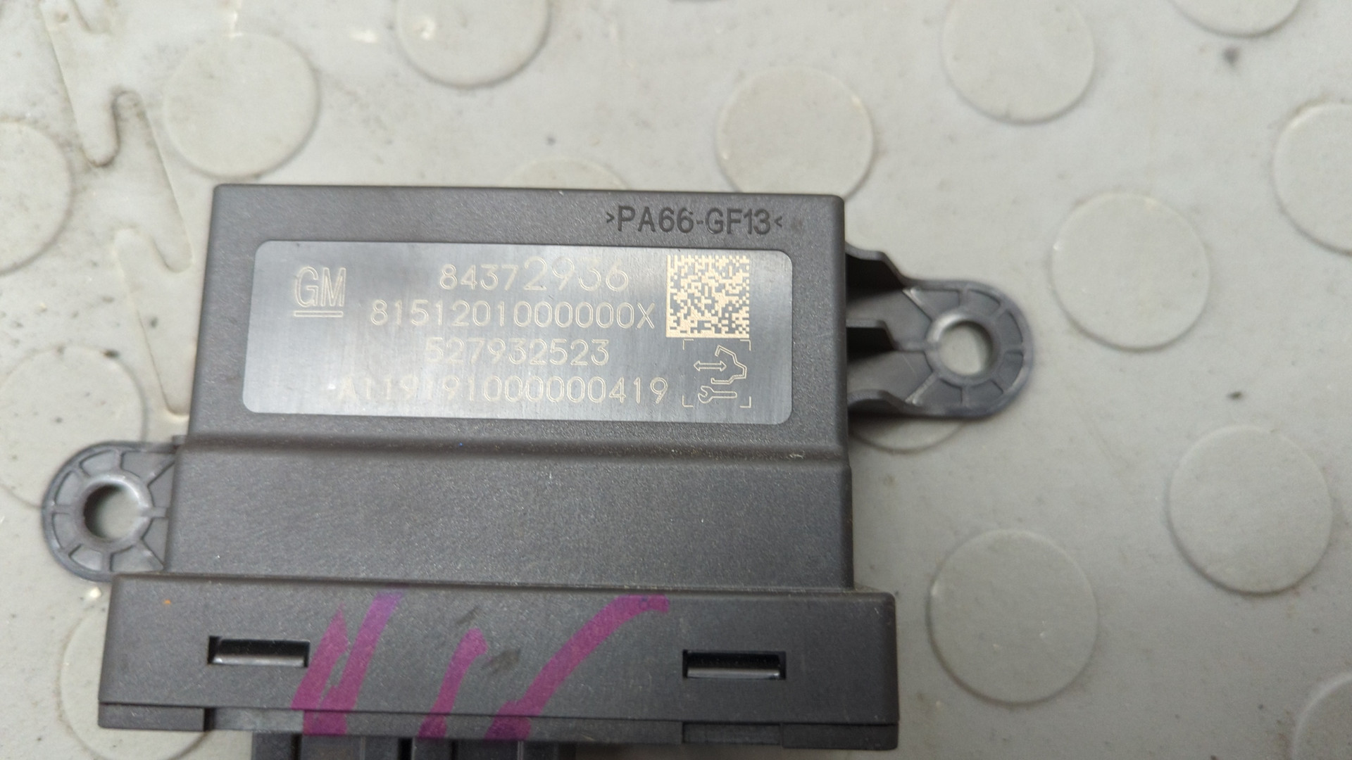 Блок управления парктрониками