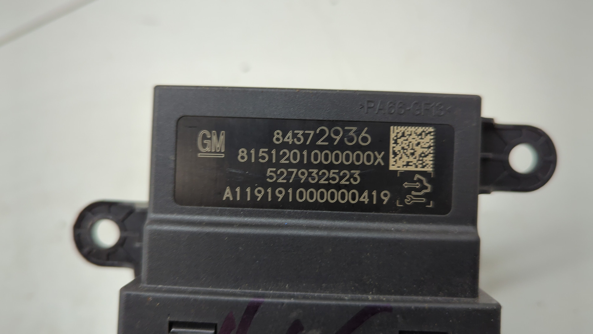 Блок управления парктрониками