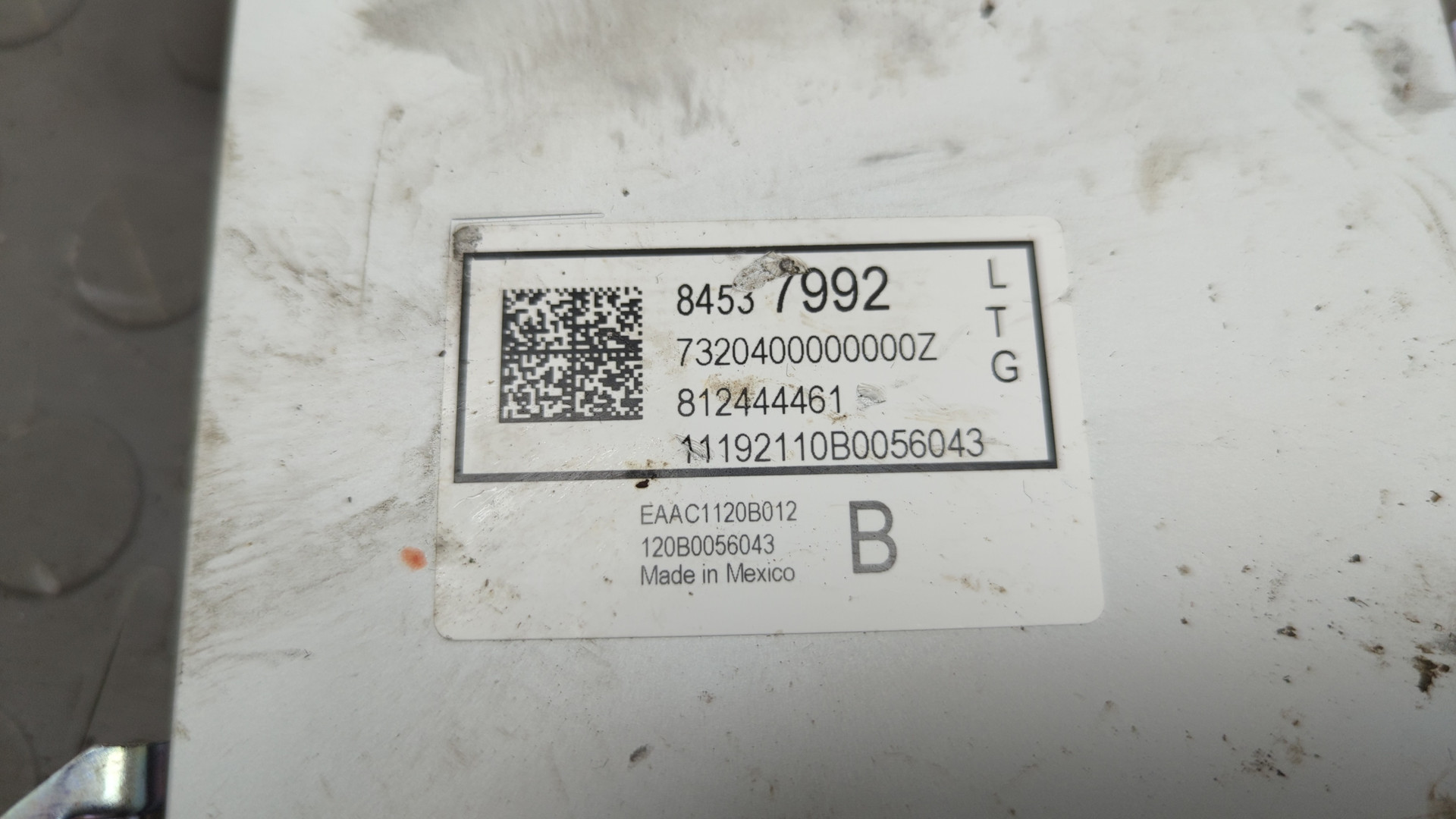 Усилитель акустической системы