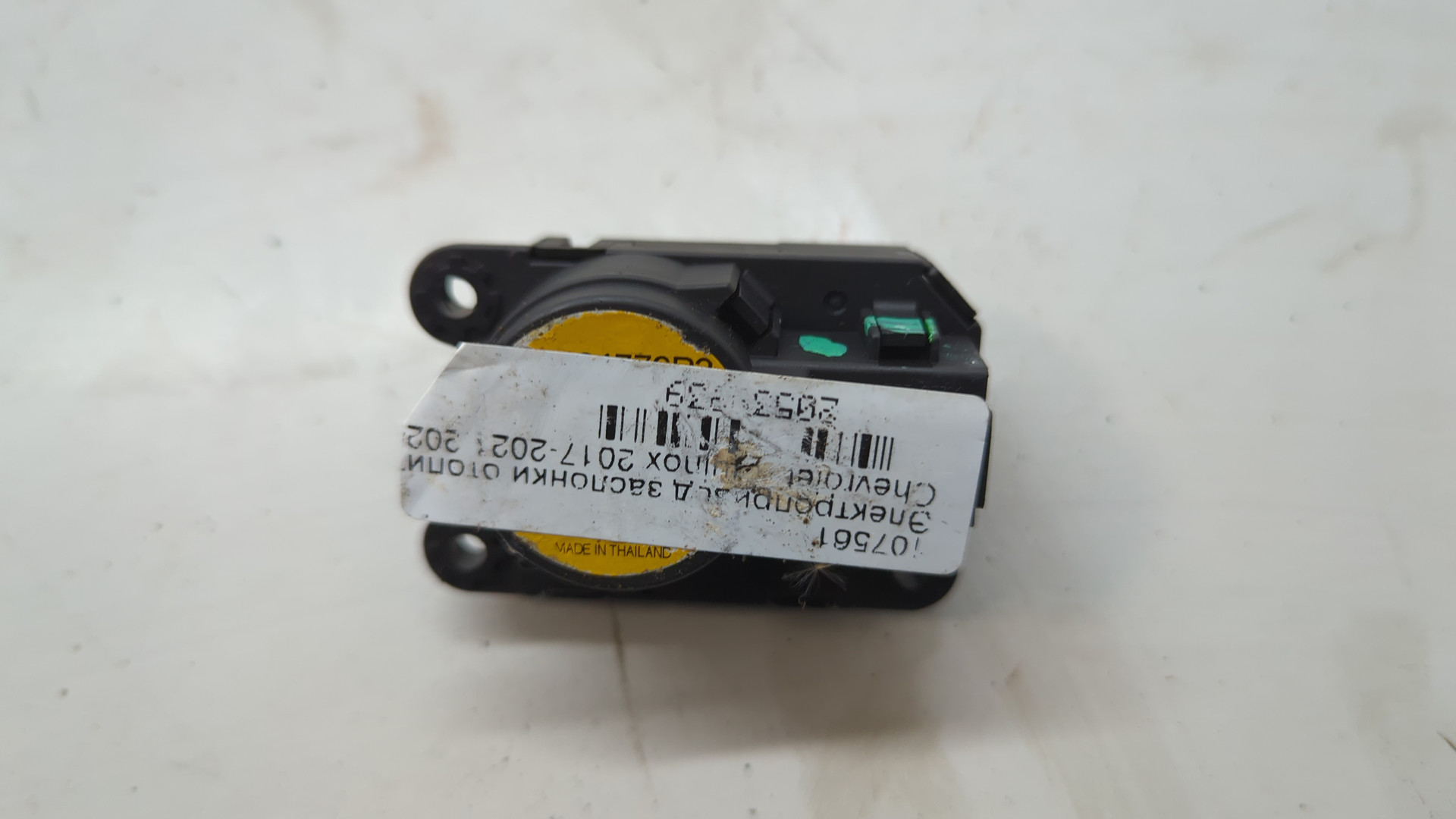 Моторчик заслонки печки