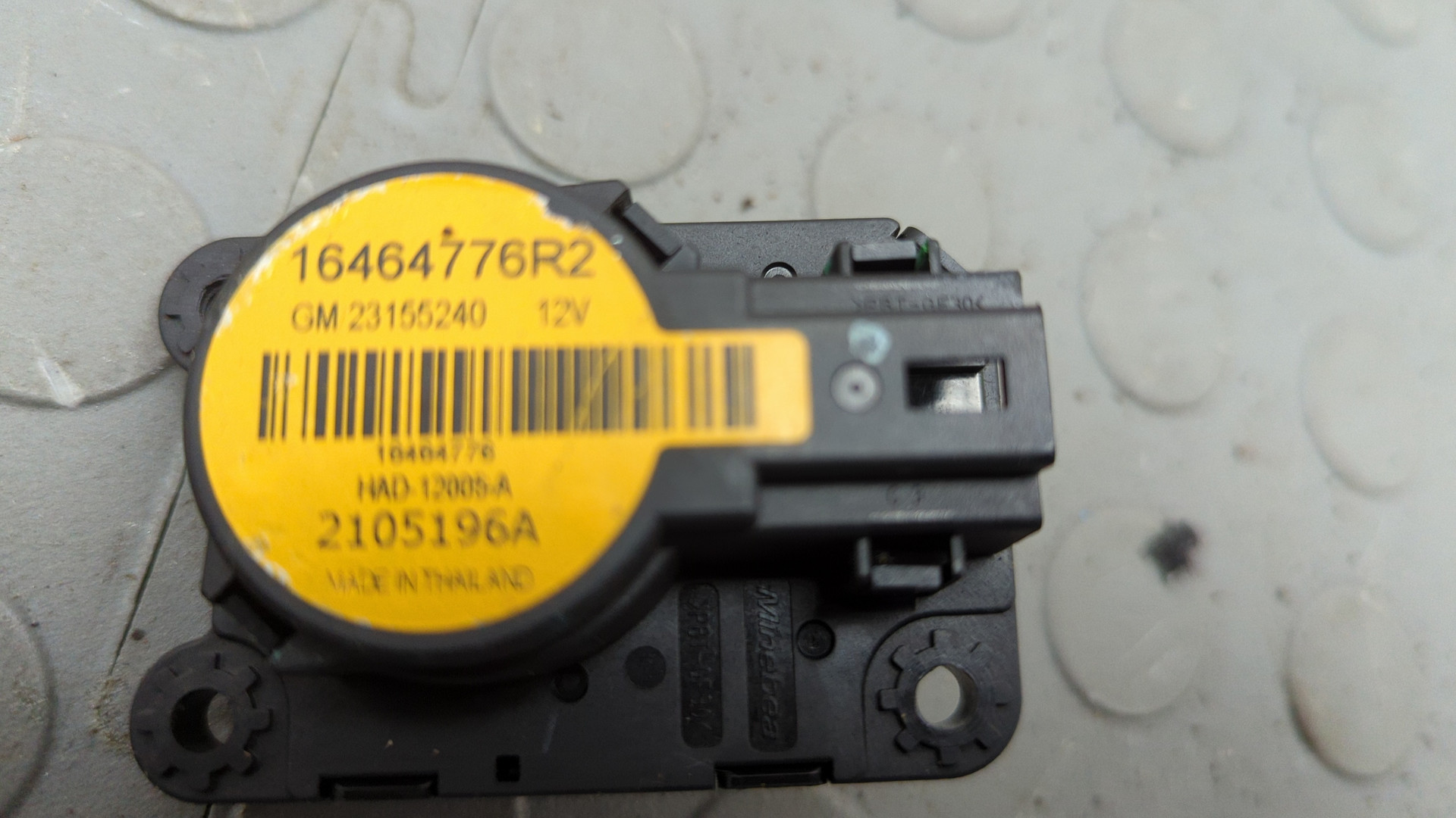 Моторчик заслонки печки