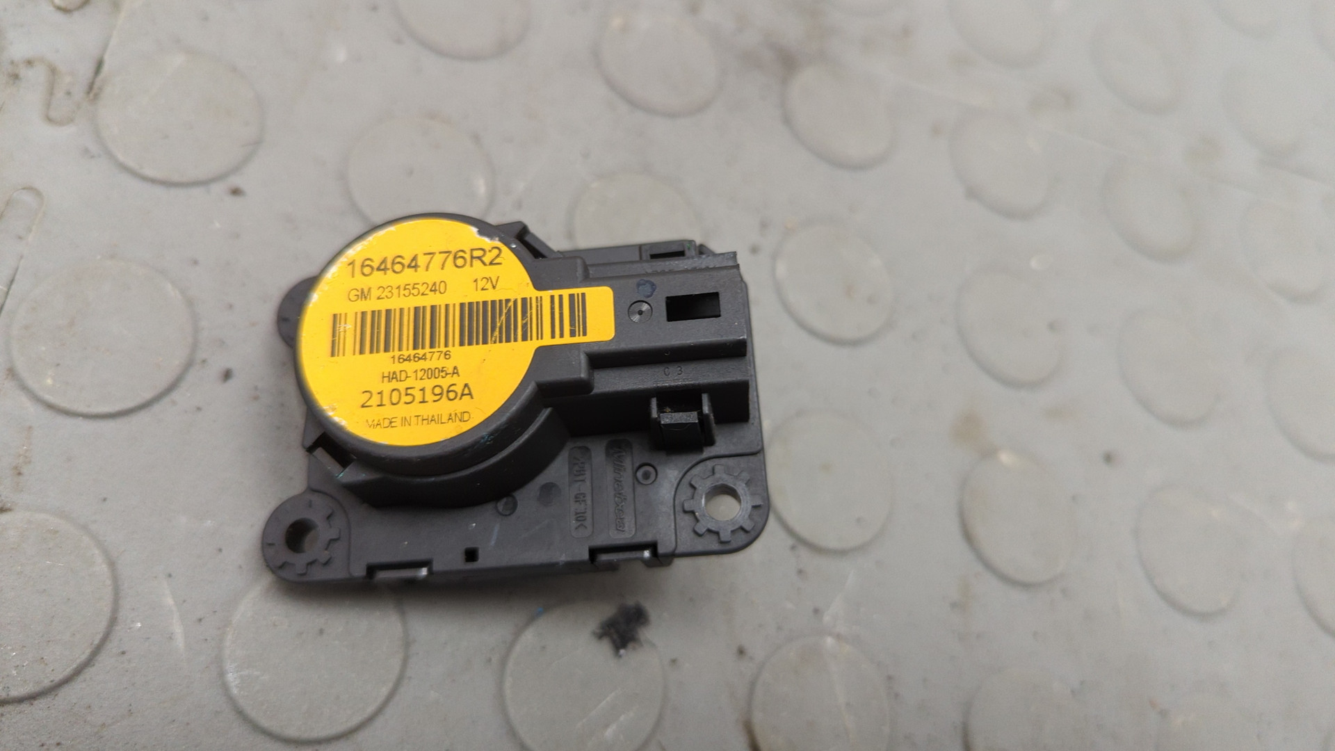 Моторчик заслонки печки