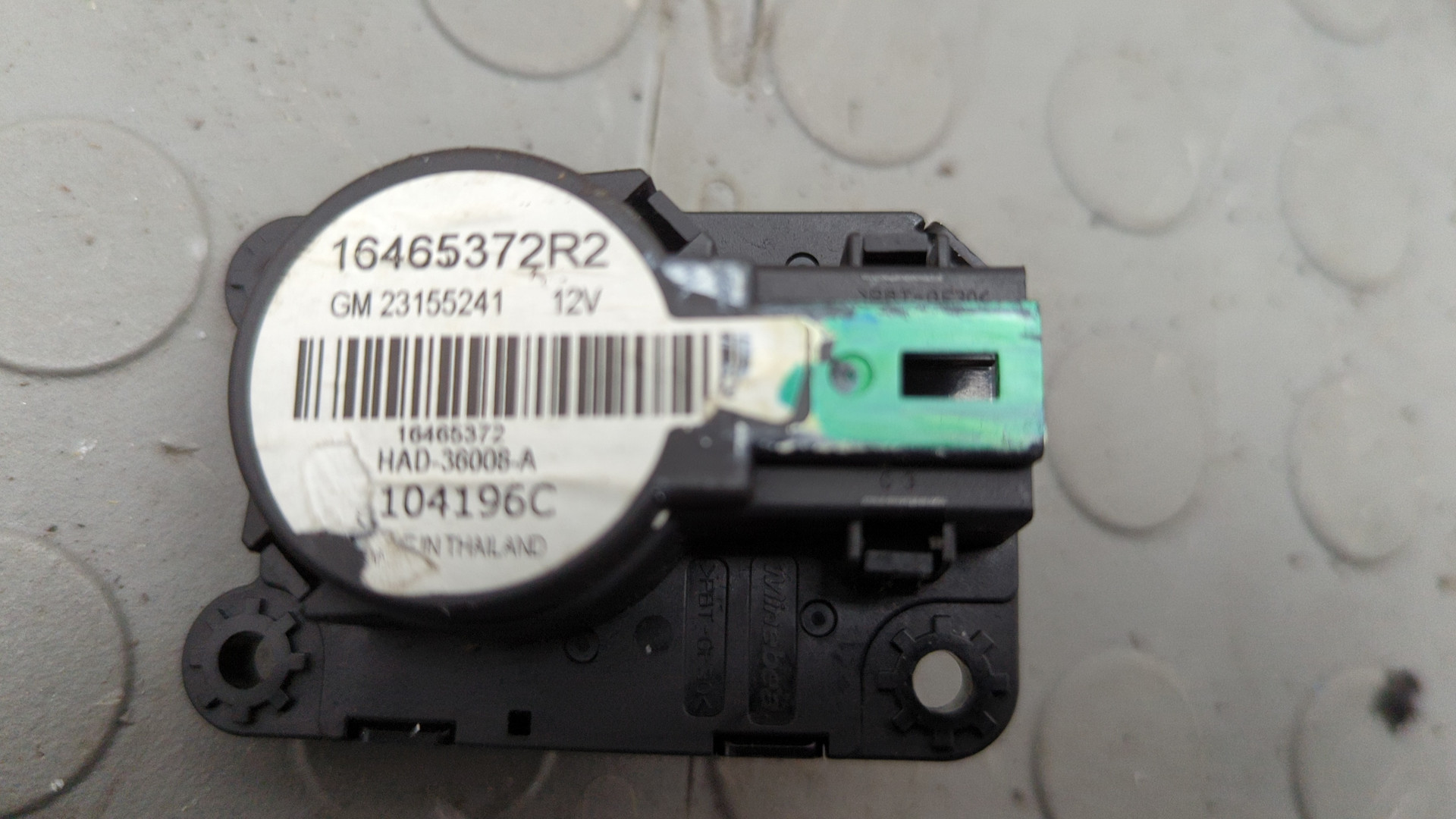 Моторчик заслонки печки