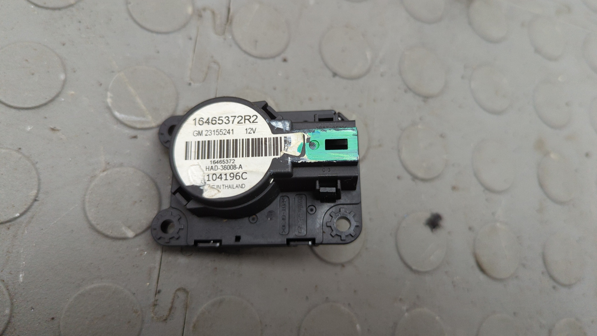 Моторчик заслонки печки