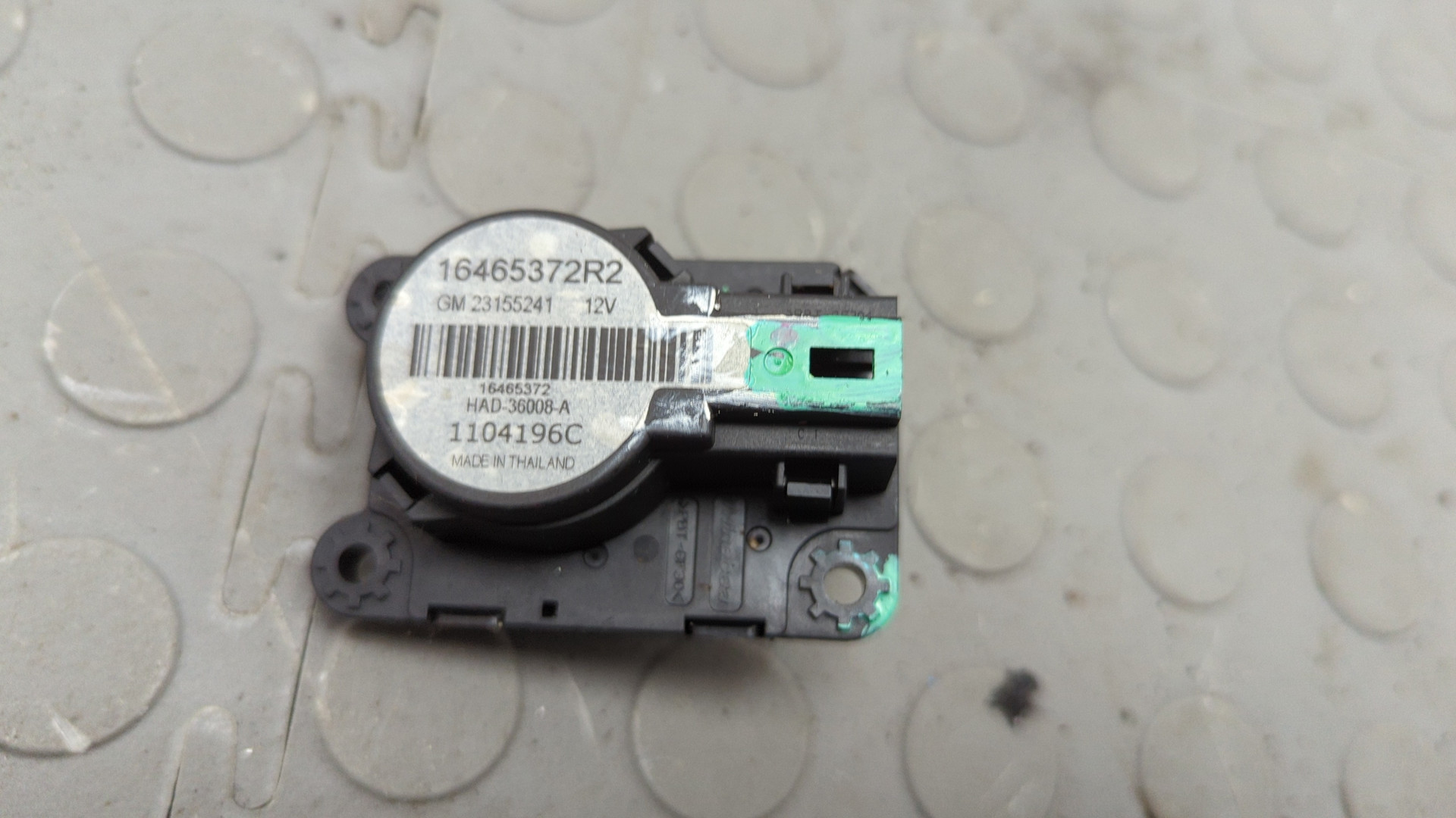 Моторчик заслонки печки