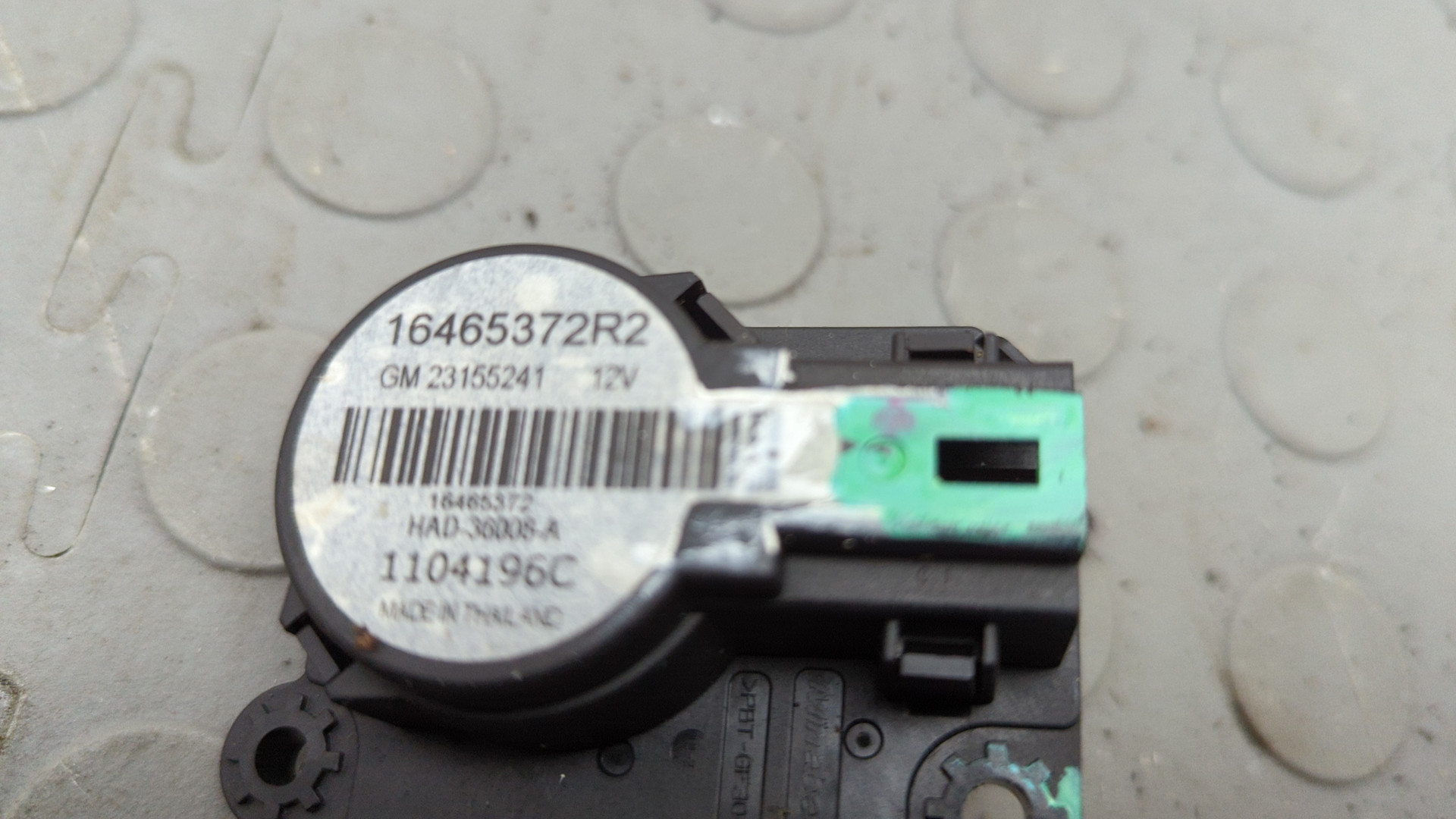 Моторчик заслонки печки