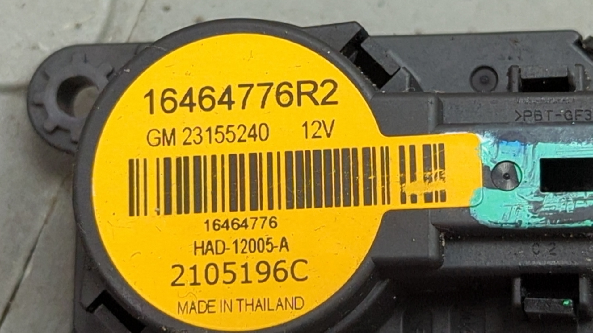 Моторчик заслонки печки