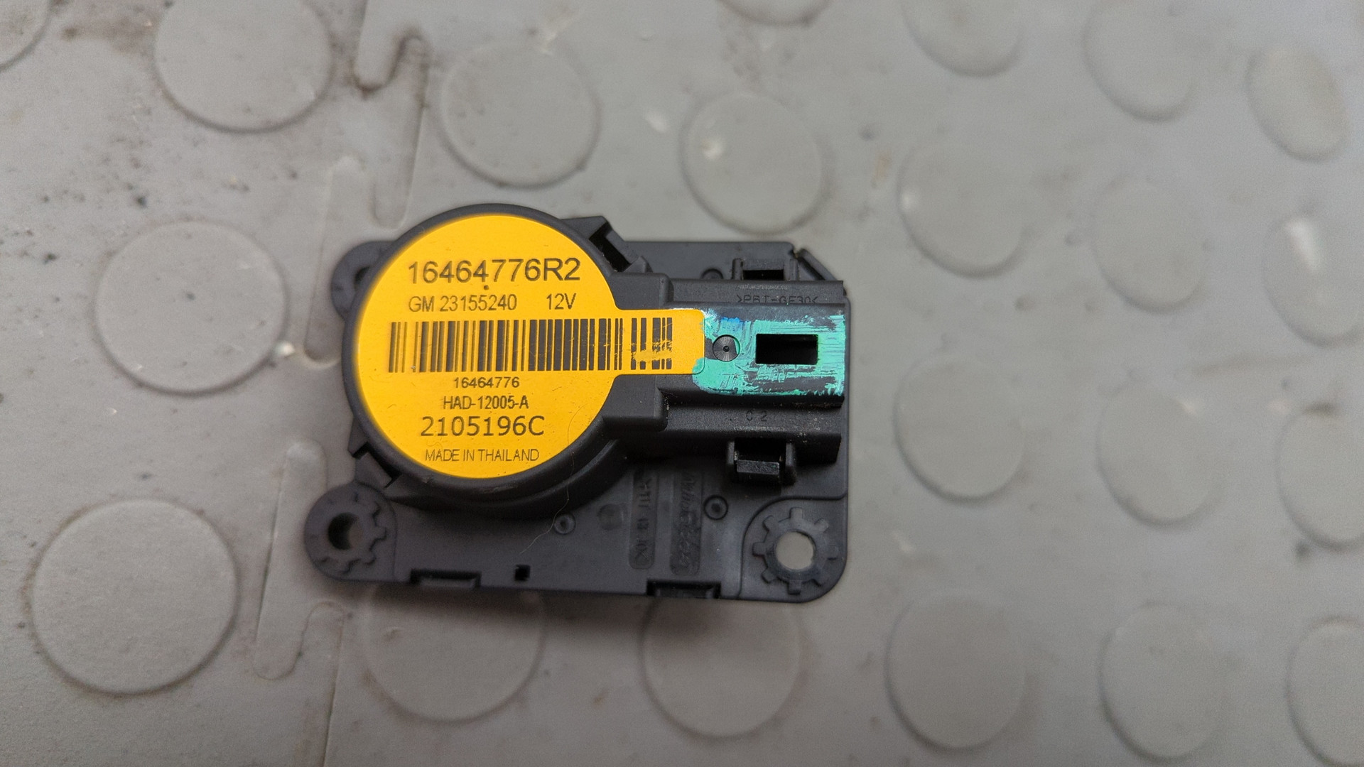 Моторчик заслонки печки