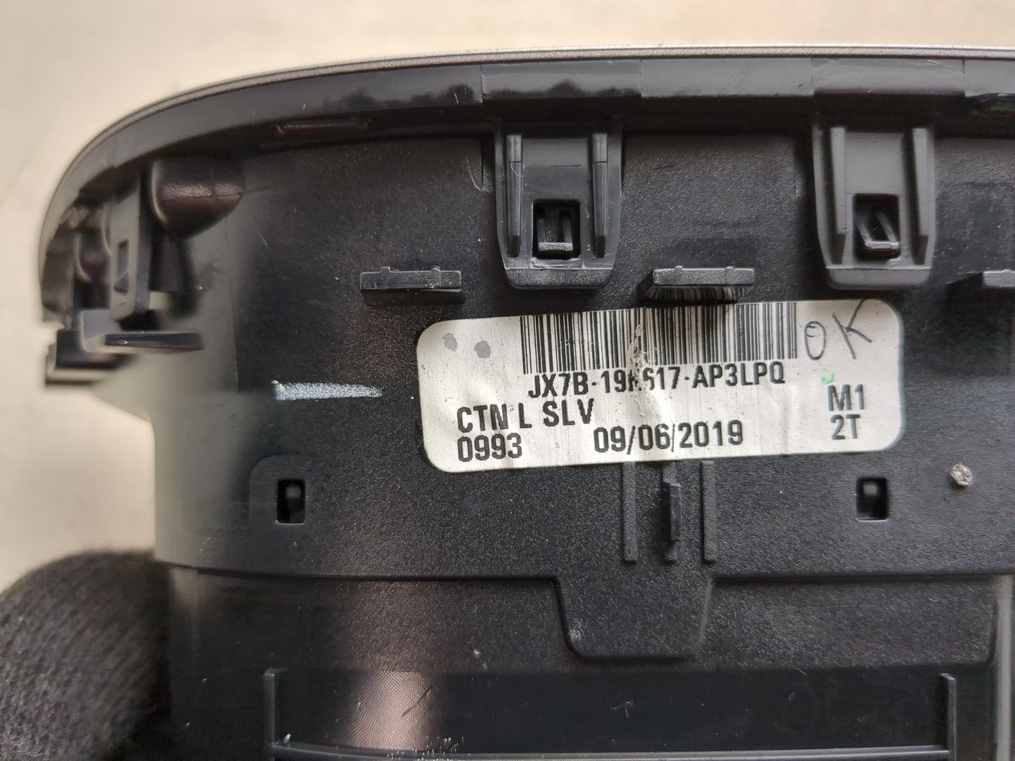 Дефлектор воздушный