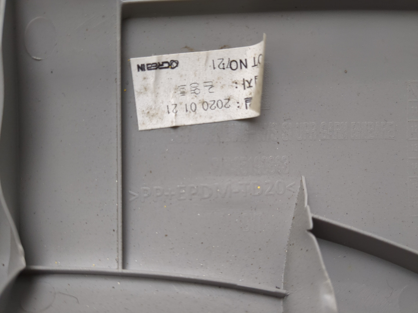 Обшивка стойки