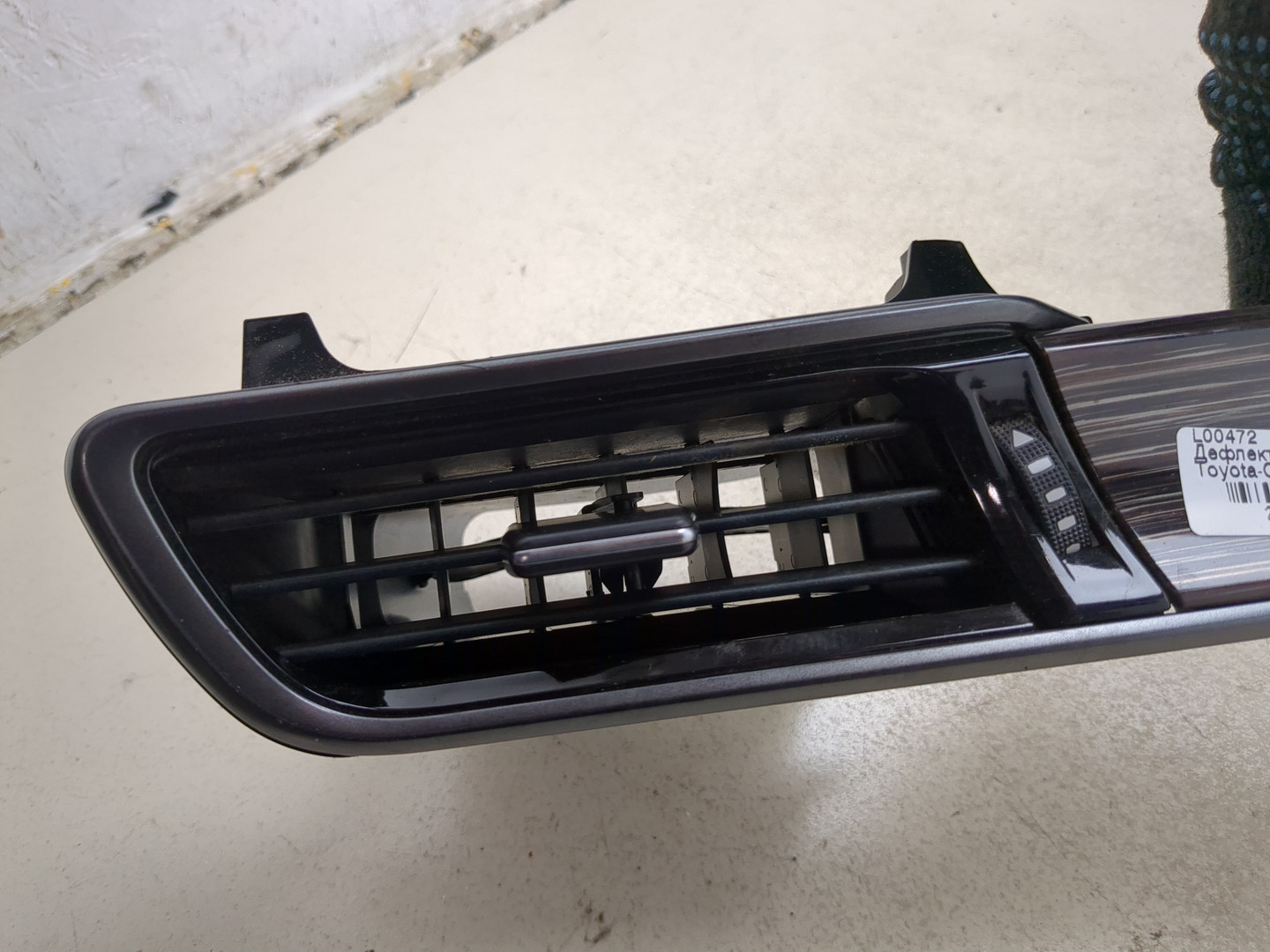 Дефлектор воздушный