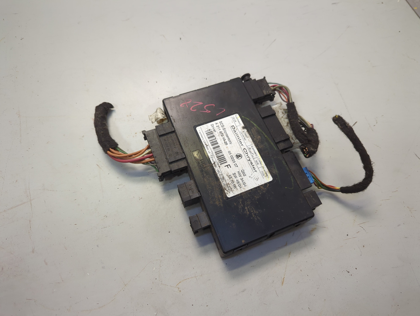 Блок управления сиденьем