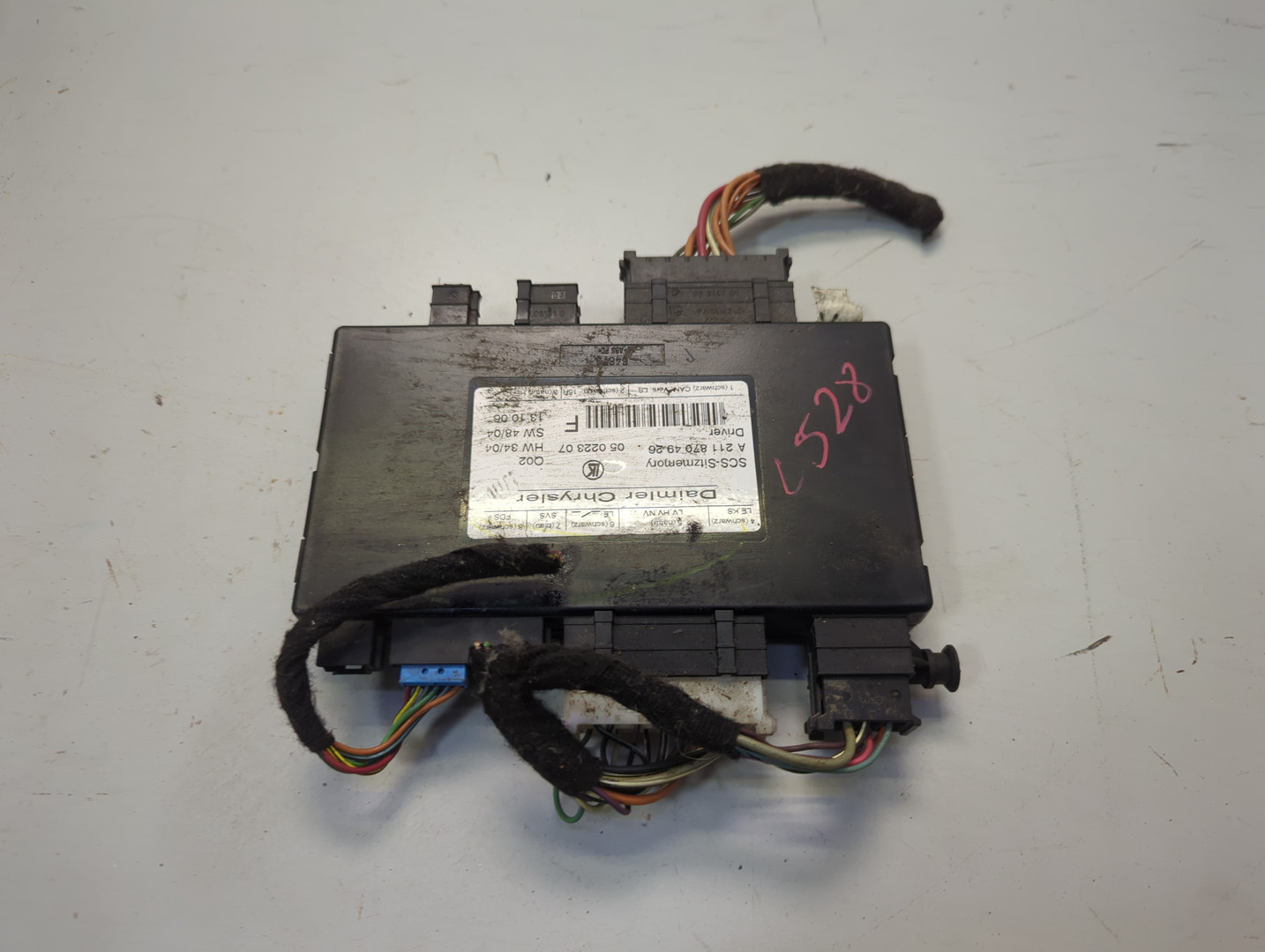 Блок управления сиденьем