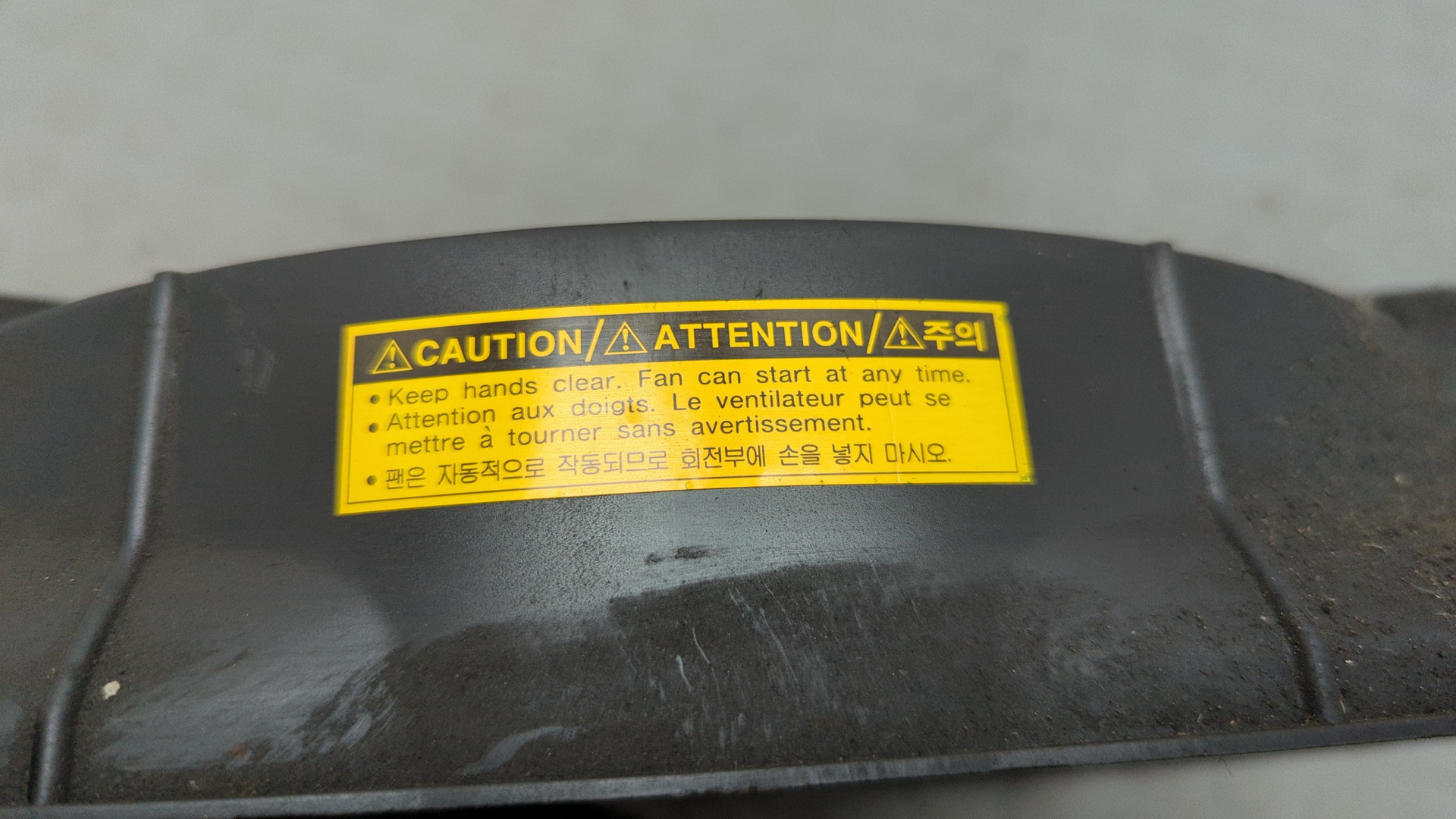 Вентилятор радиатора