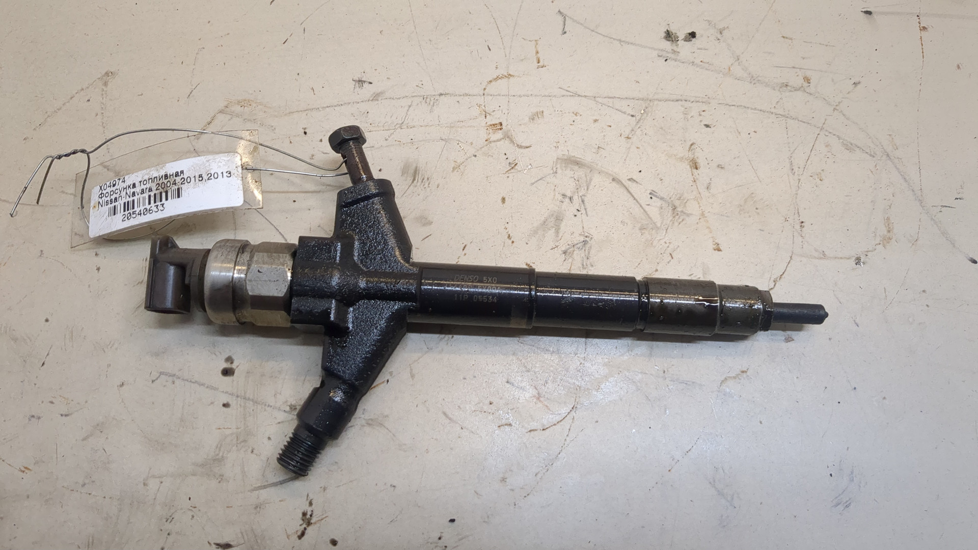 Форсунка дизельная электрическая