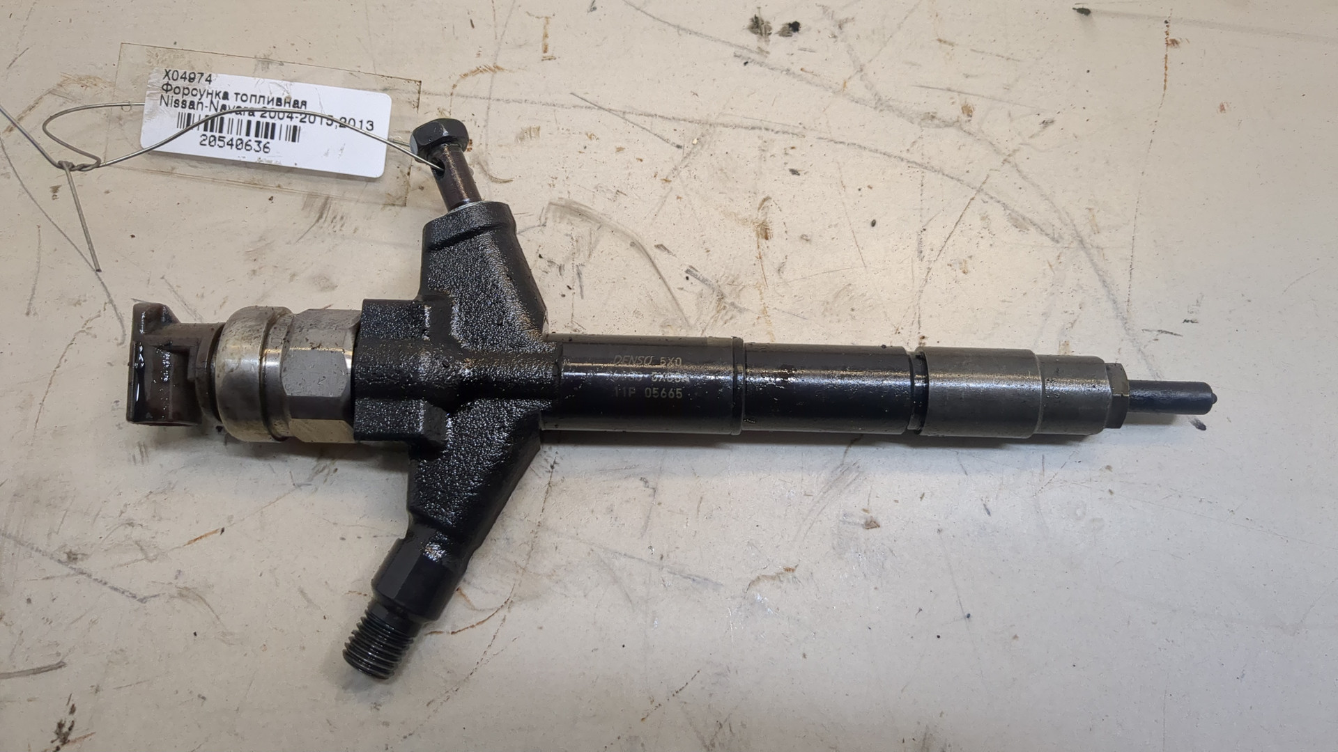 Форсунка дизельная электрическая