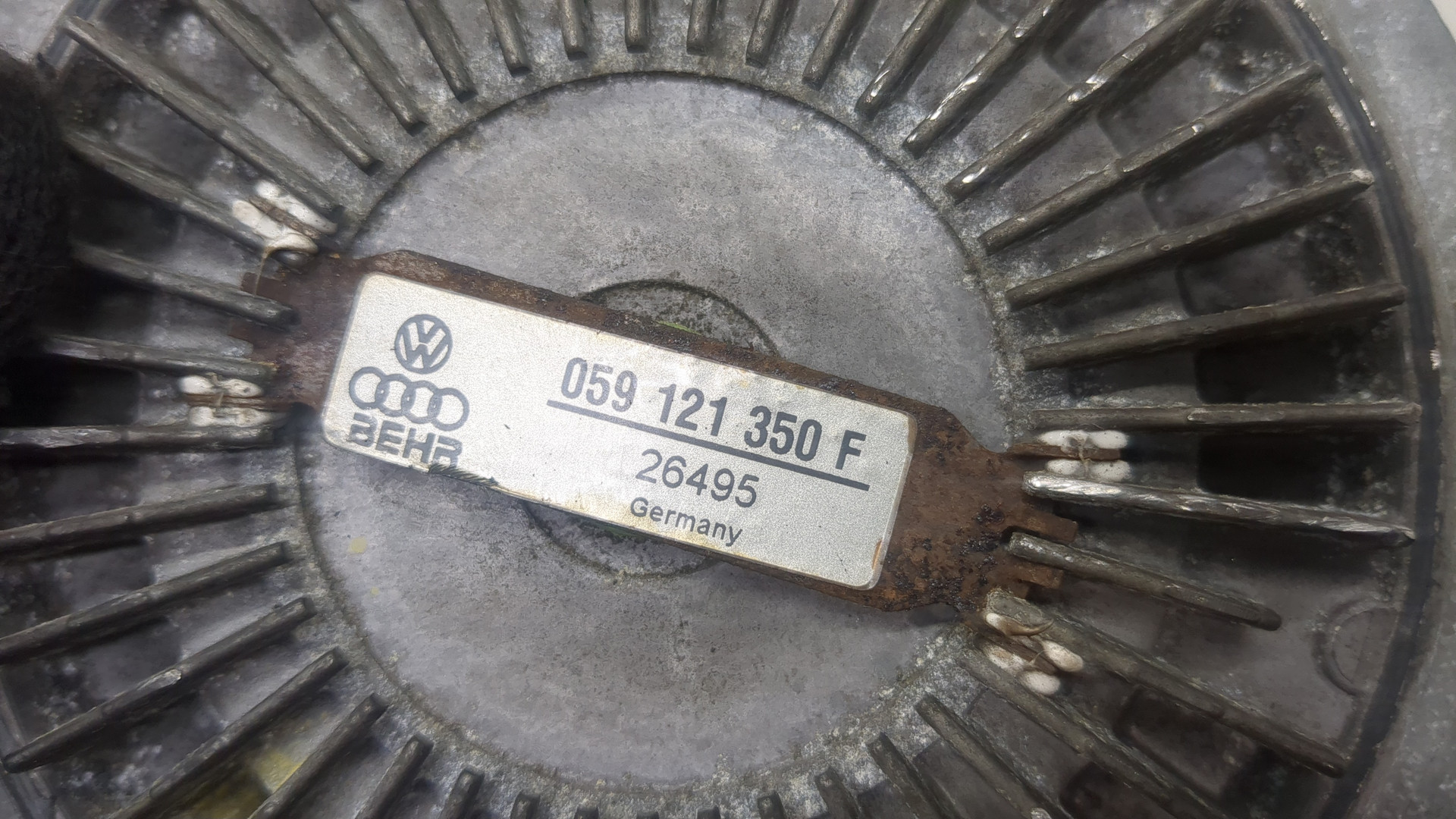 Термомуфта