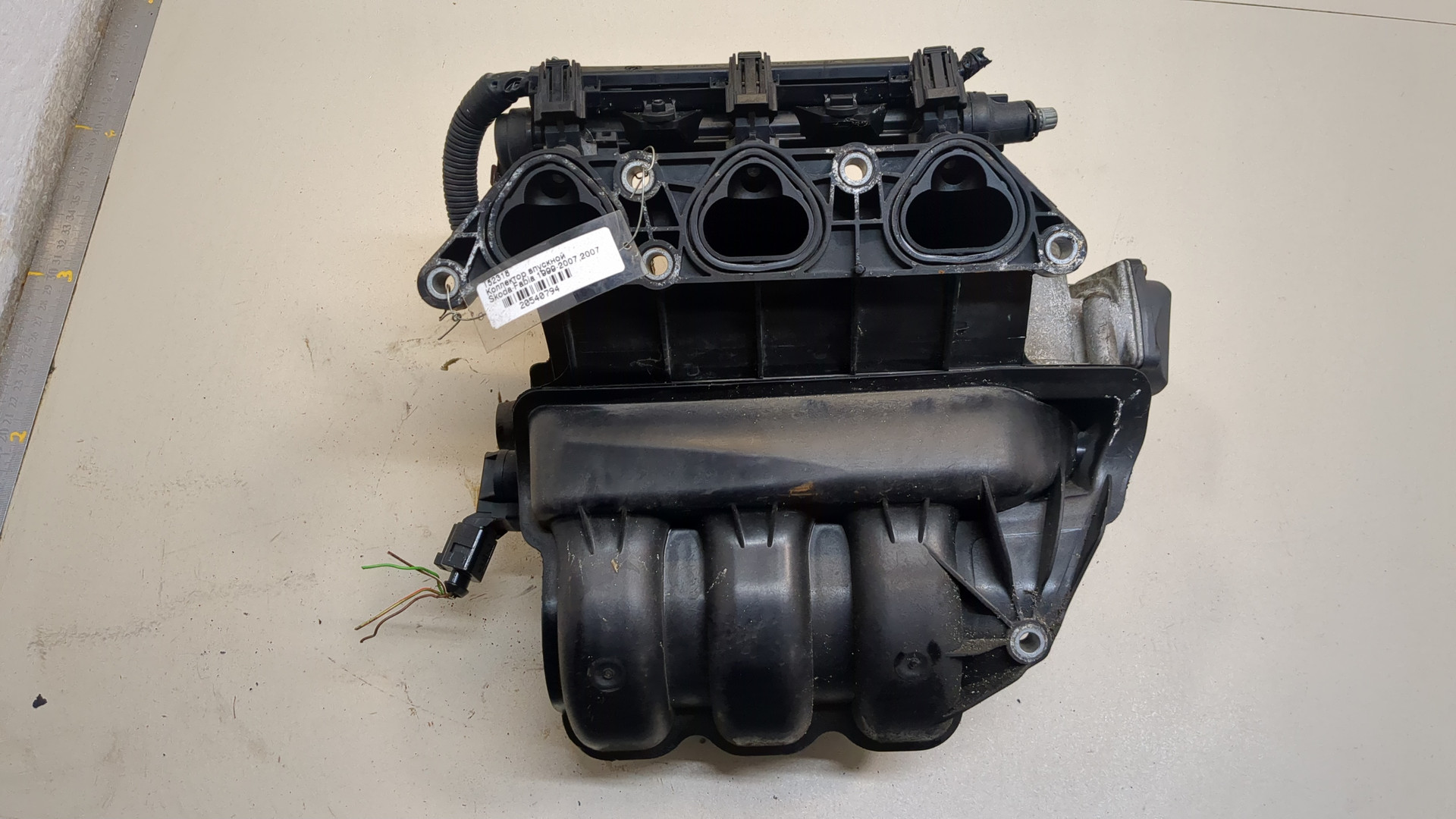 Коллектор впускной