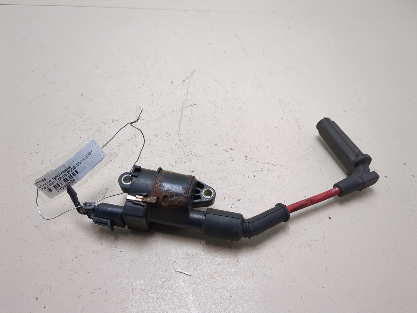 Катушка зажигания