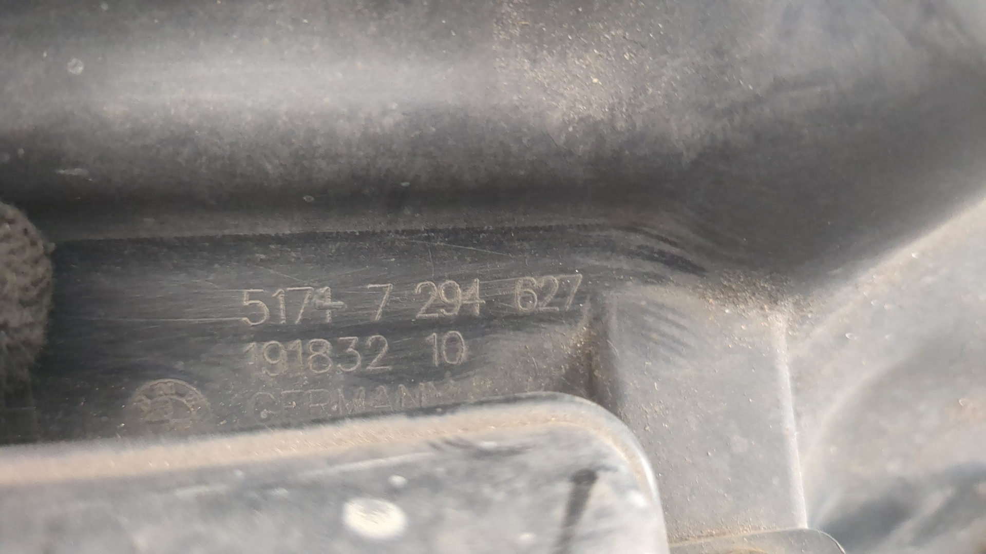 Воздухозаборник (внутри)