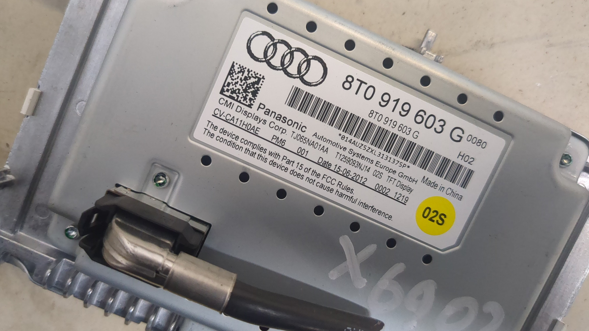 Дисплей информационный