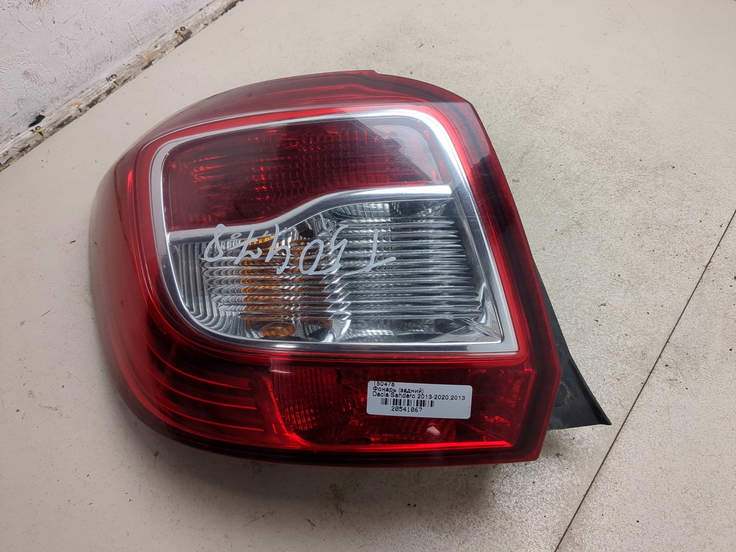 Фонарь задний левый