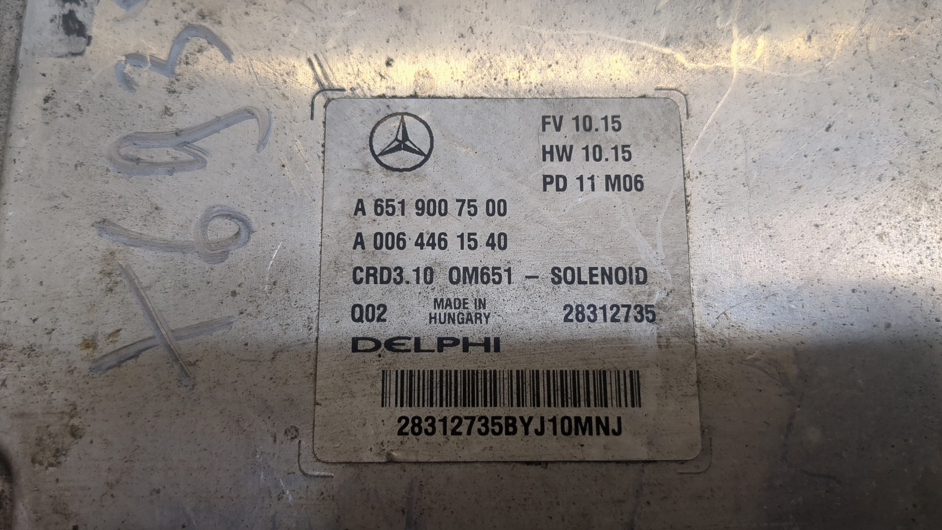 Блок управления двигателем