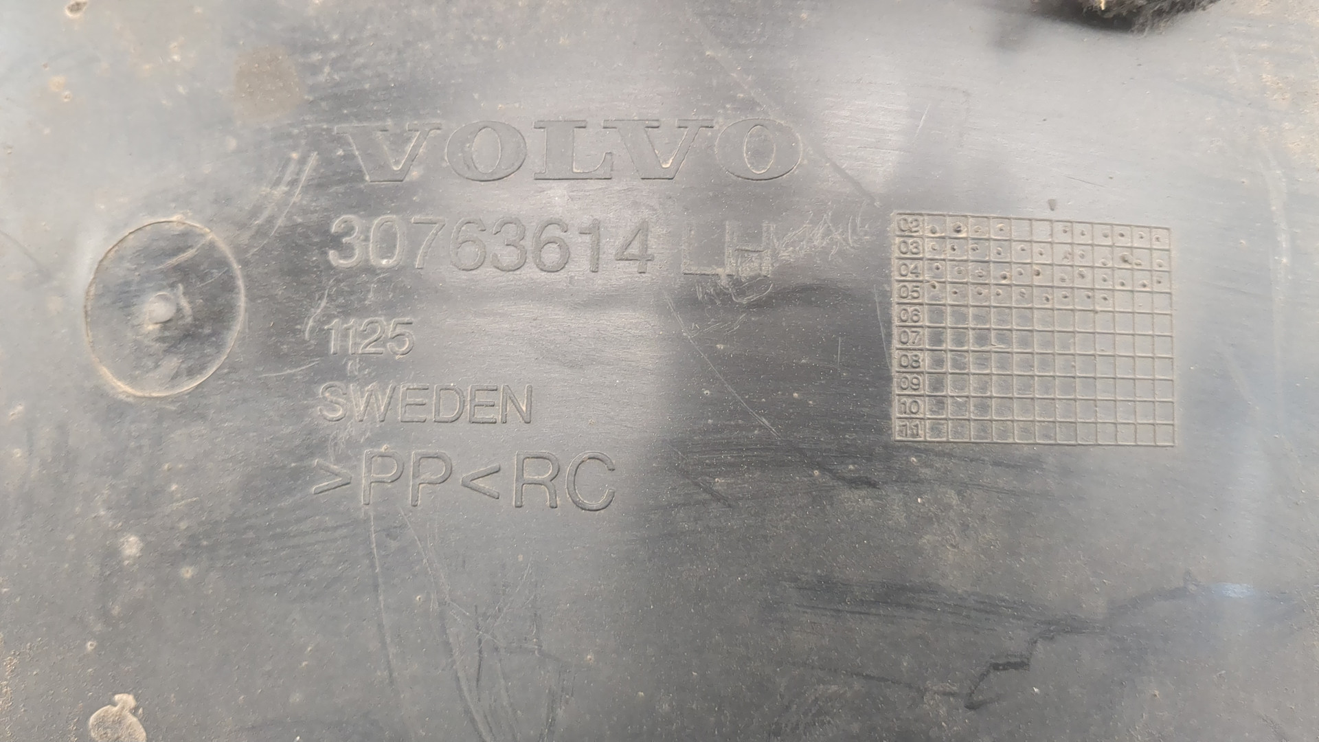 Локер передний левый