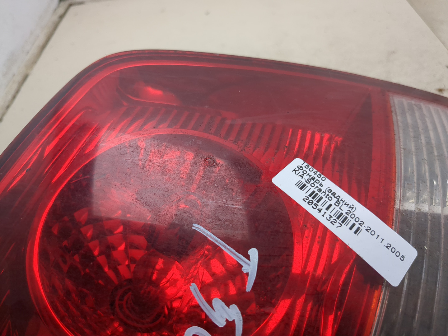 Фонарь задний левый