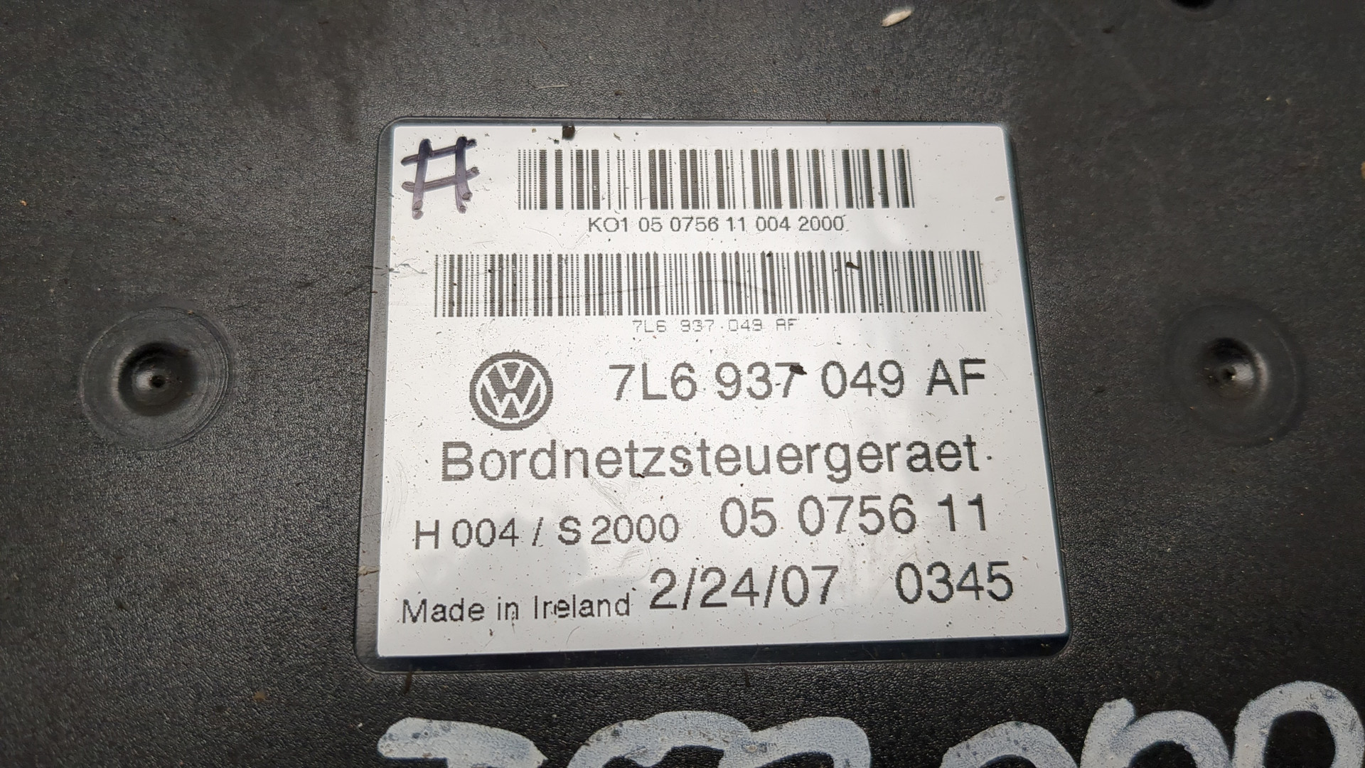 Блок электронный