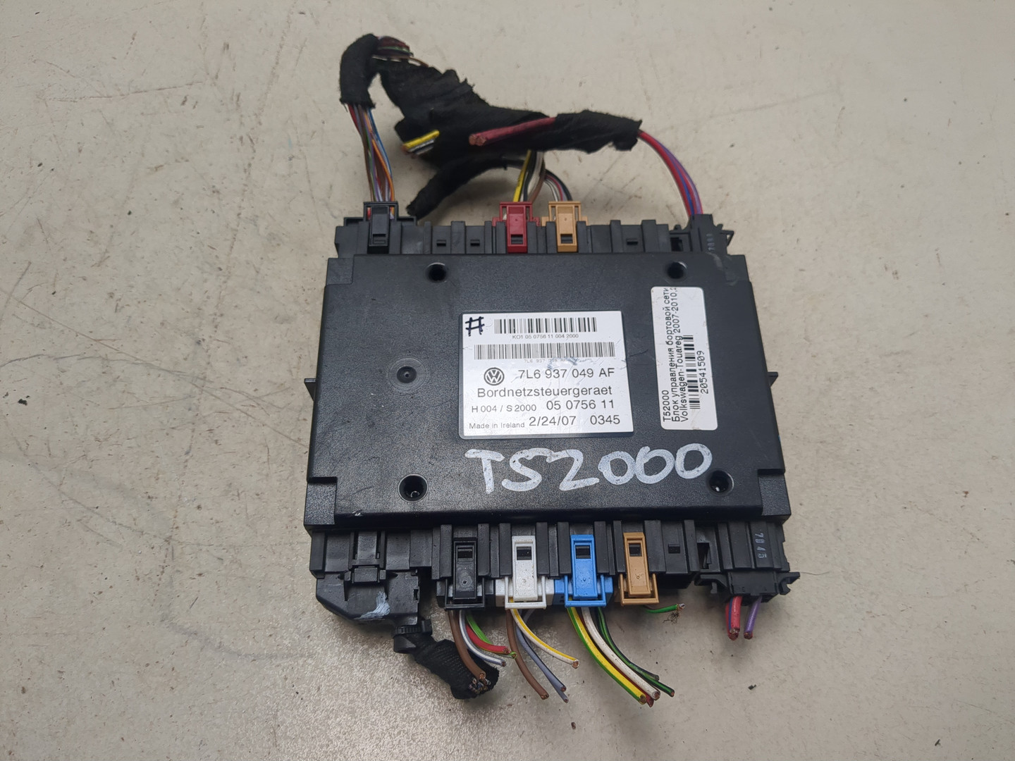 Блок электронный