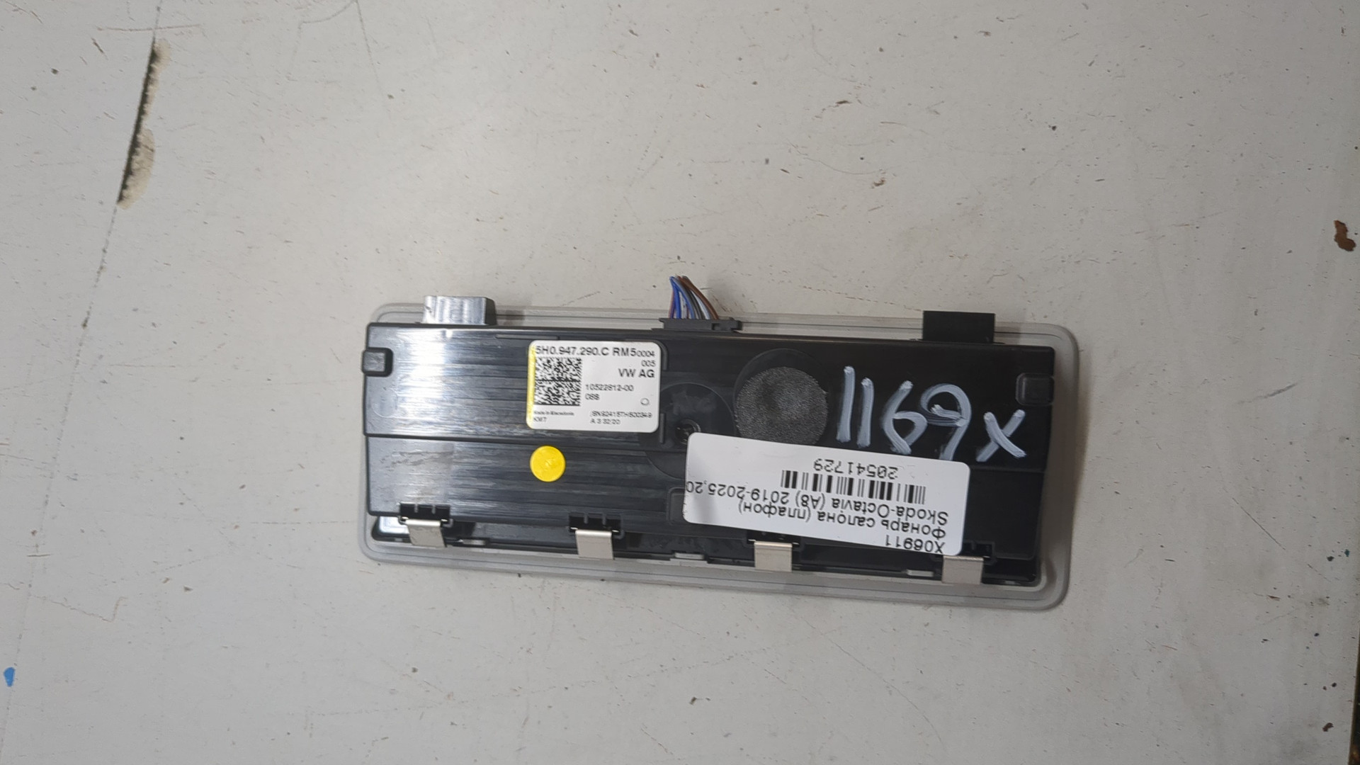 Плафон салонный