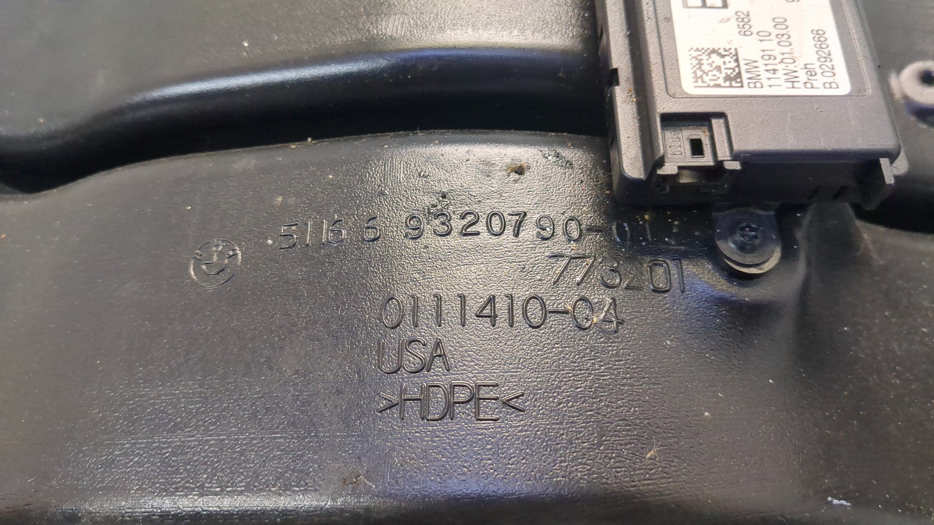 Воздуховод