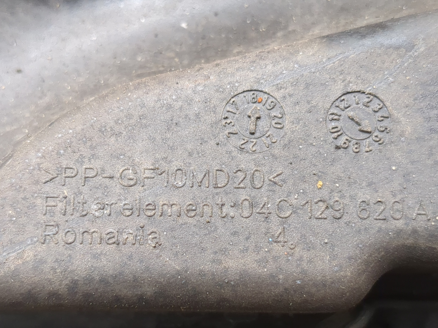 Корпус воздушного фильтра