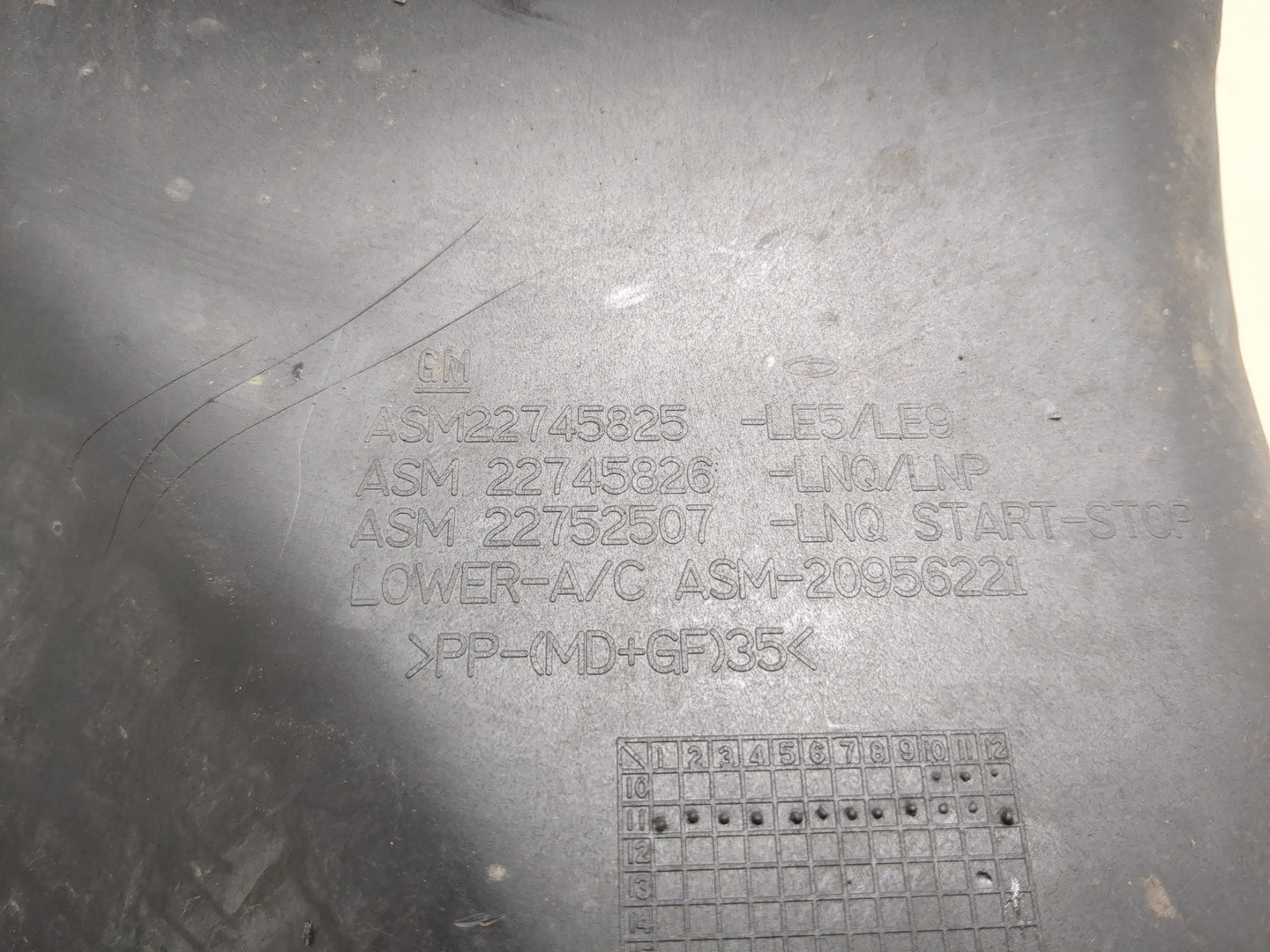 Корпус воздушного фильтра