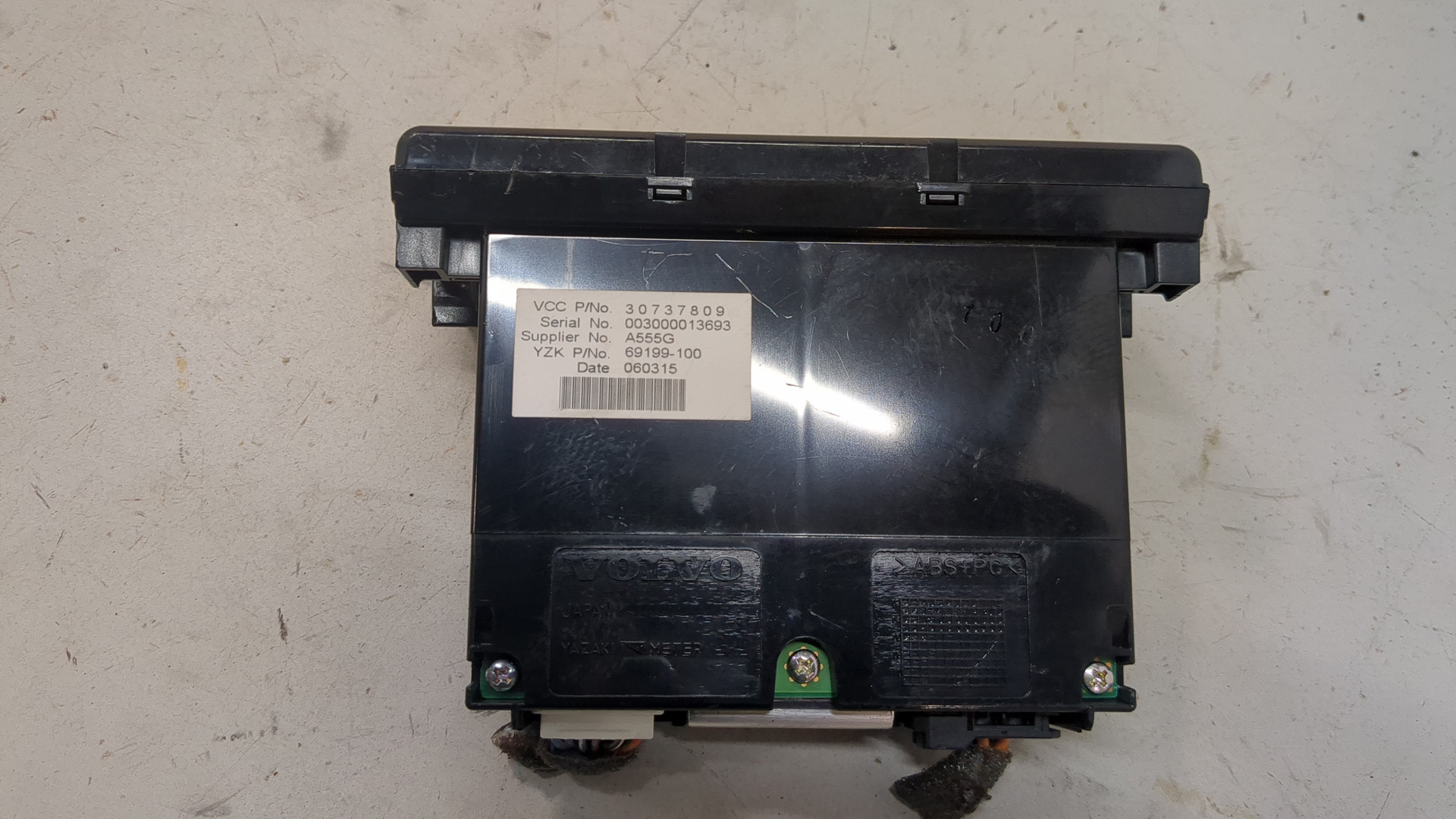 Дисплей информационный