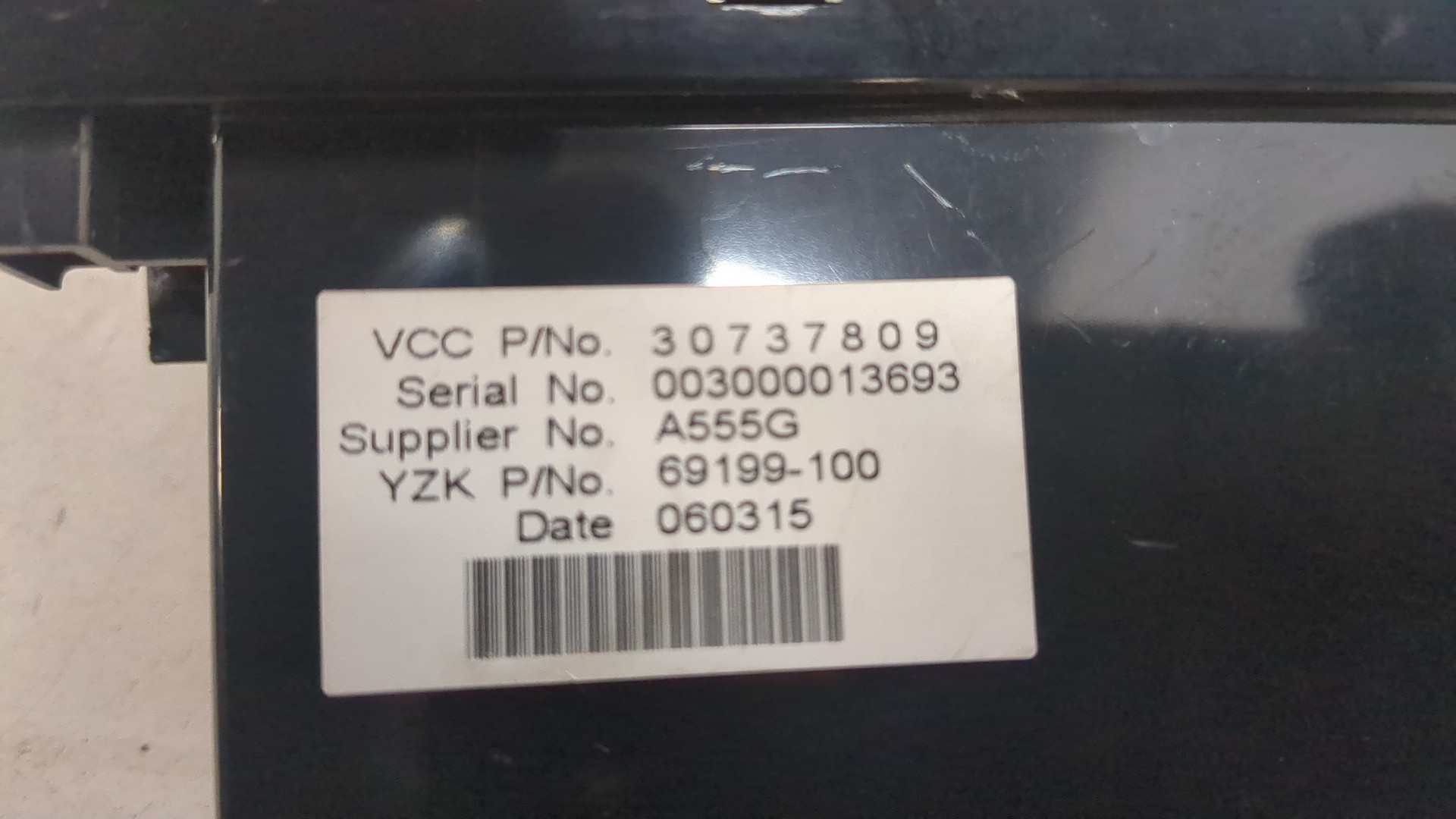 Дисплей информационный