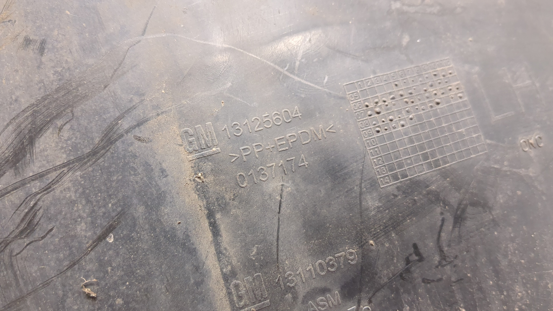 Локер передний левый