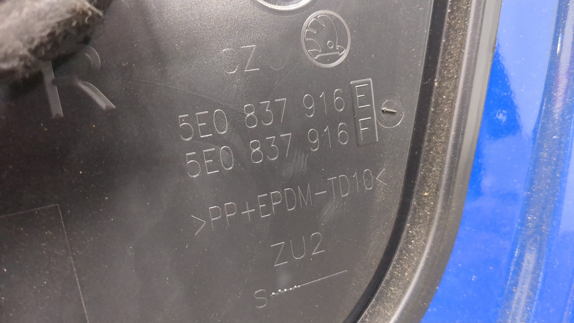 Дверь передняя правая