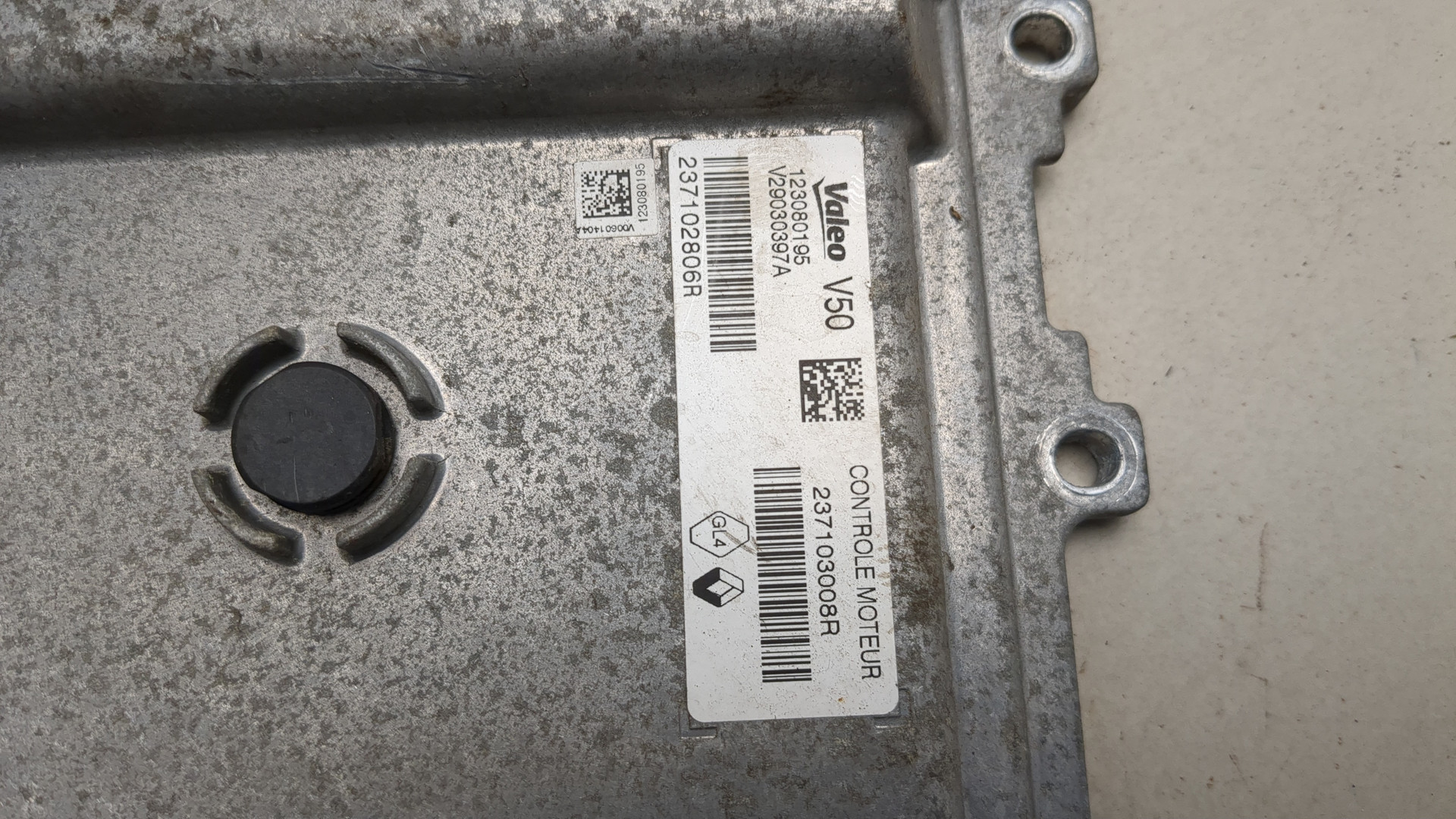 Блок управления двигателем