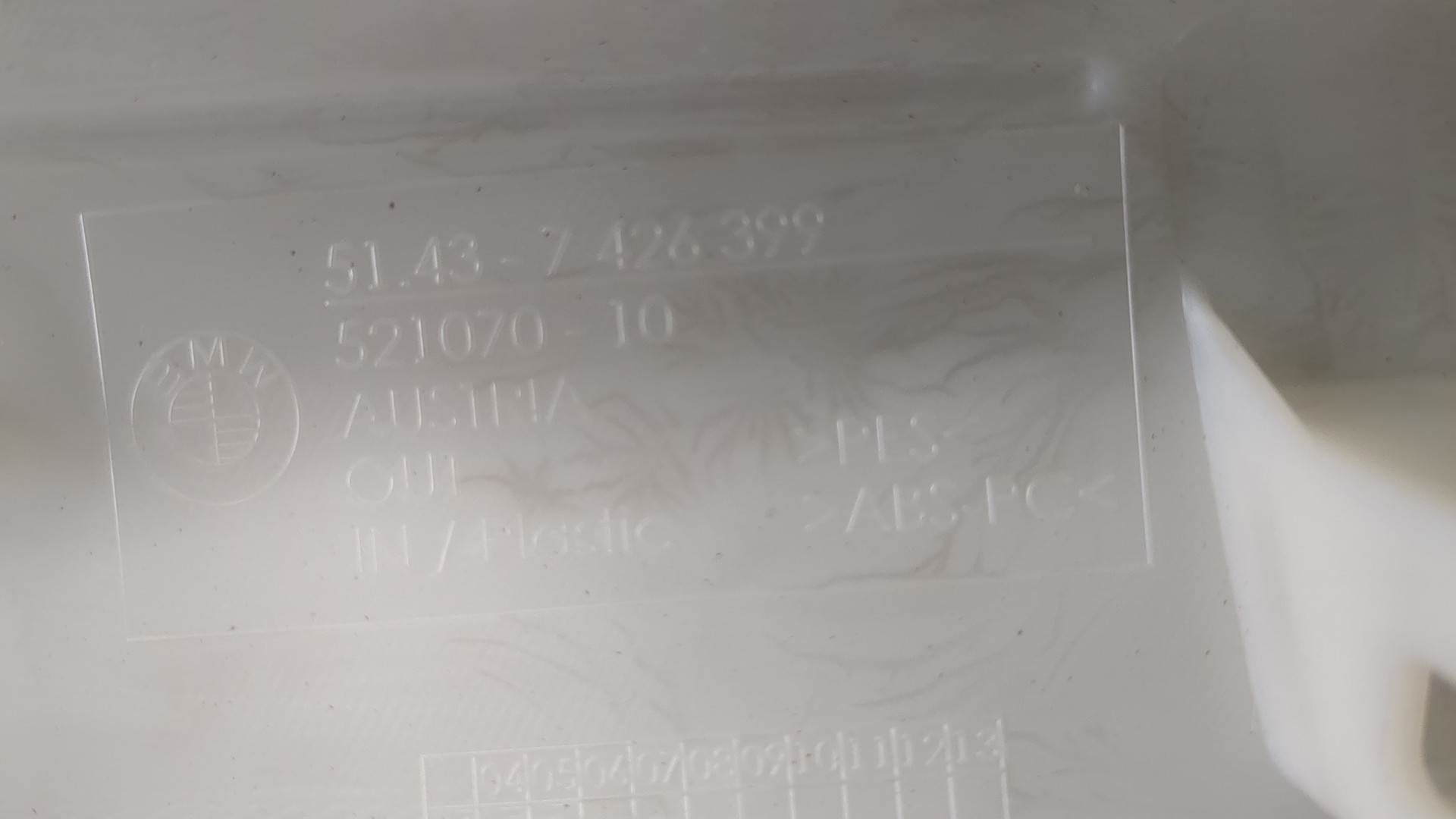 Обшивка стойки