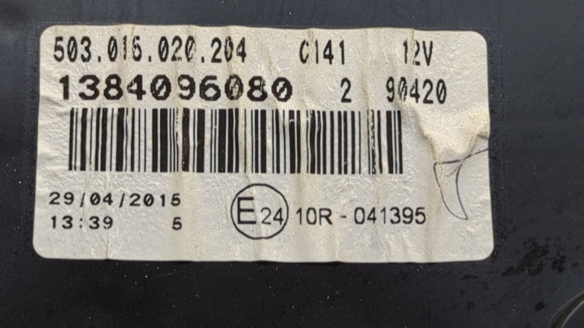 Панель приборов