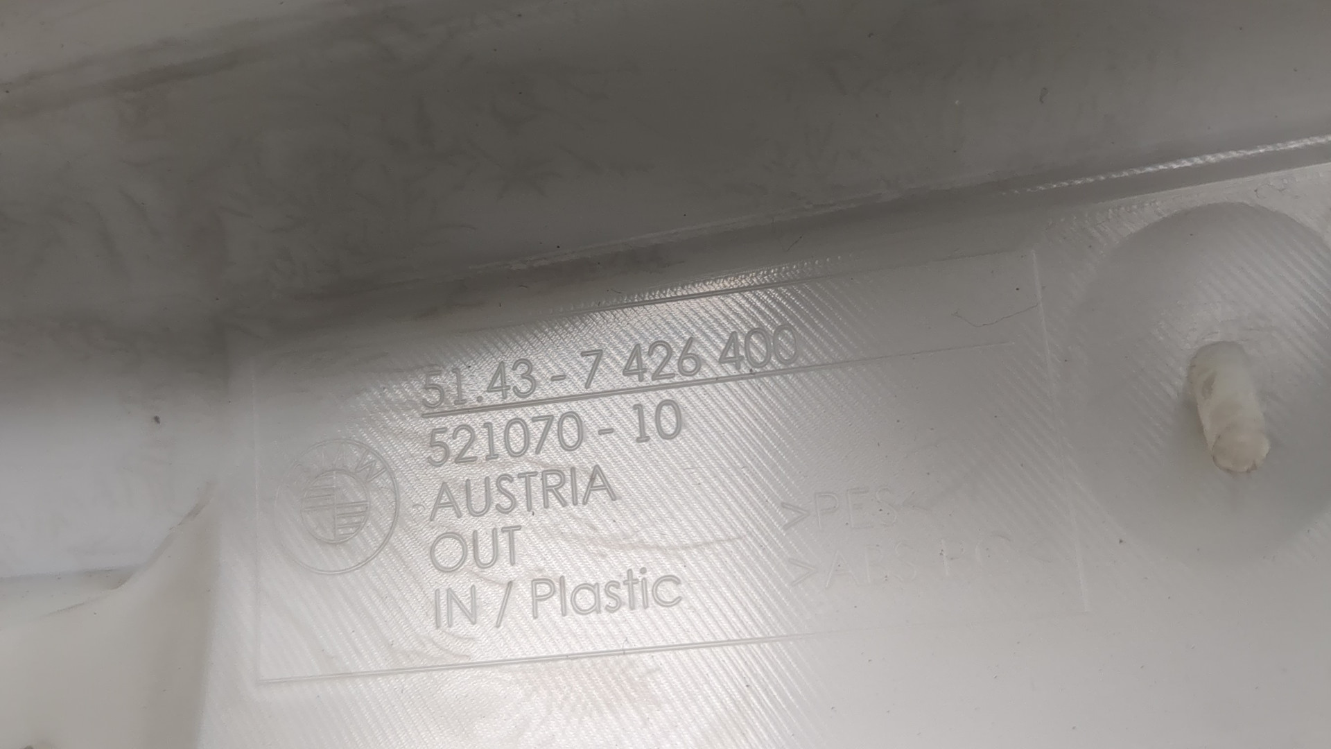 Обшивка стойки