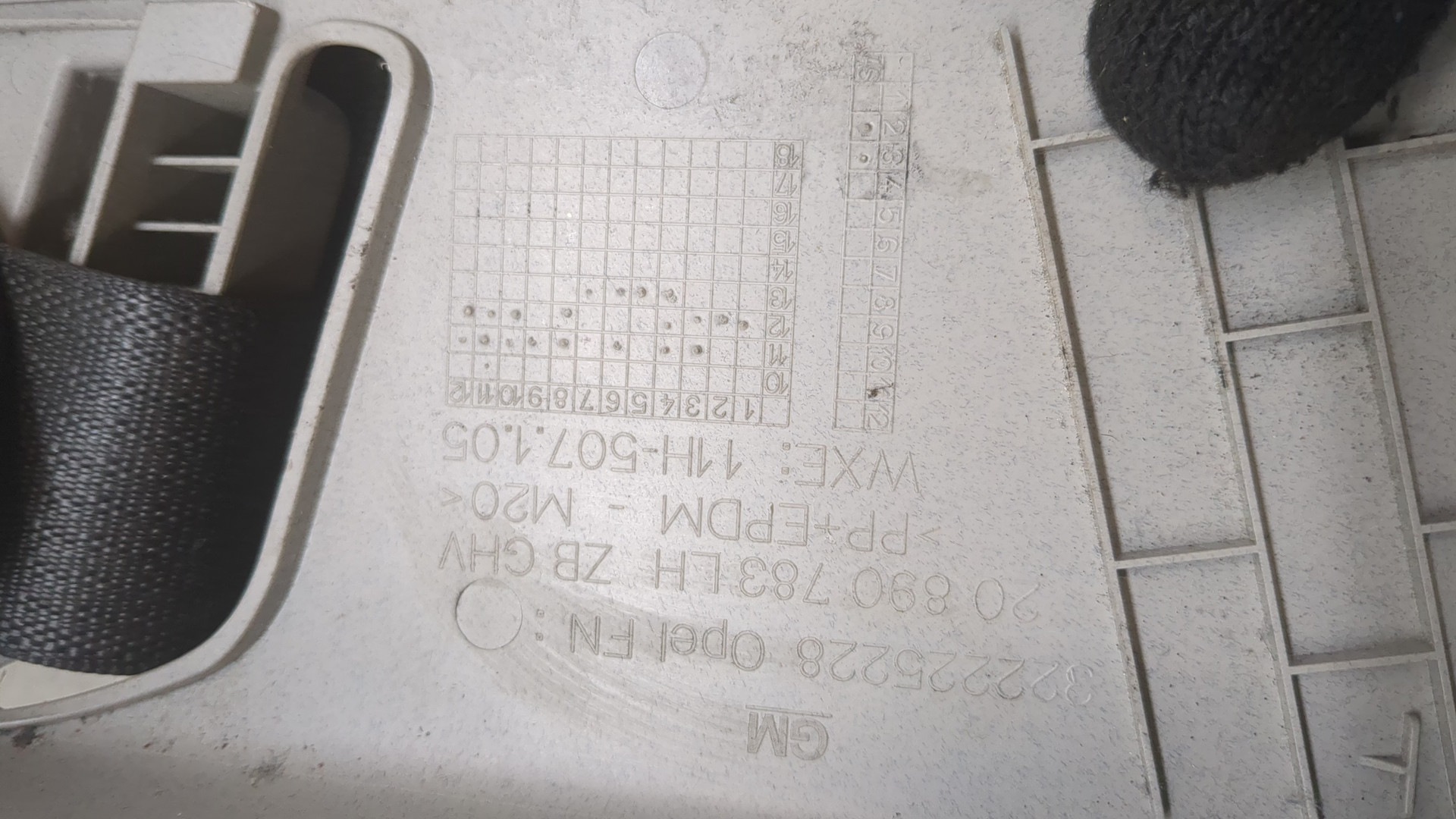 Ремень безопасности