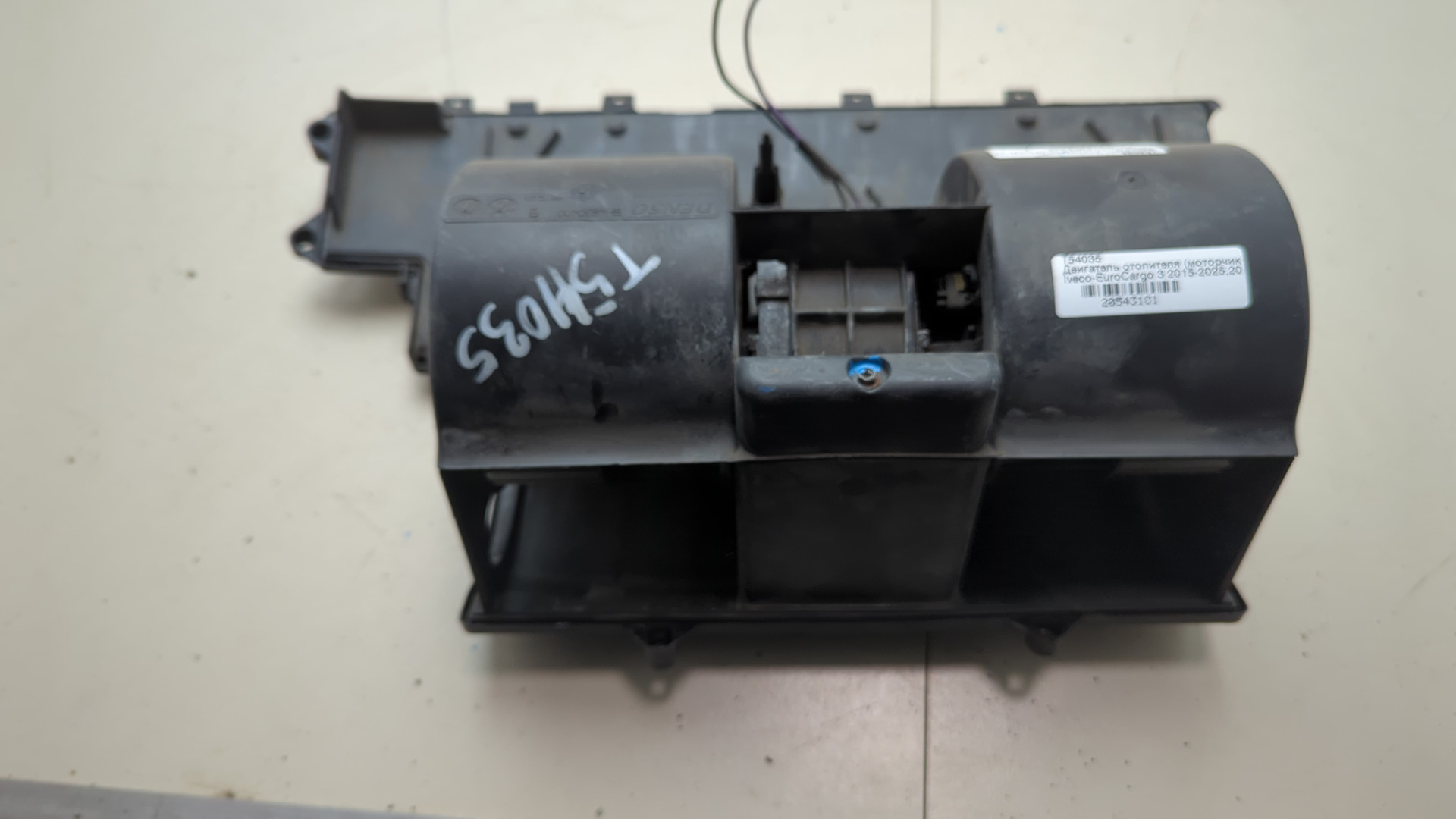 Моторчик печки