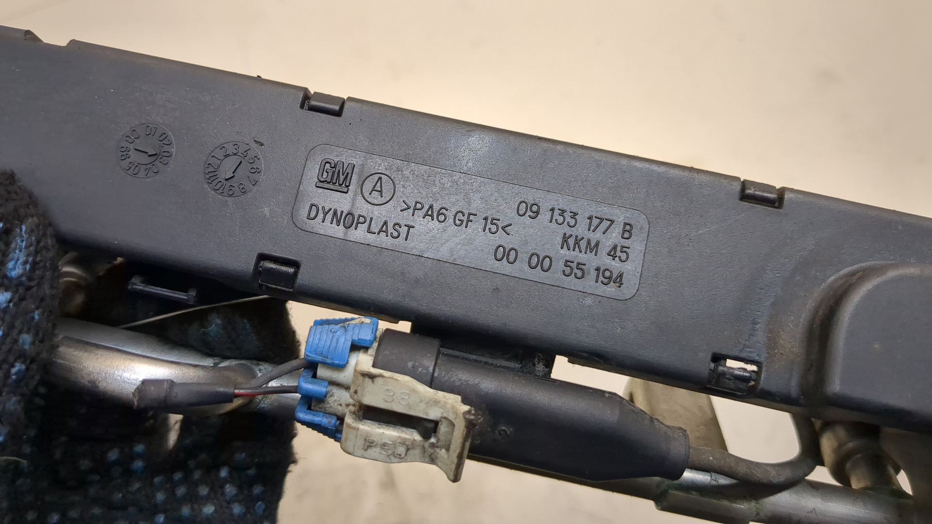 Форсунка дизельная электрическая